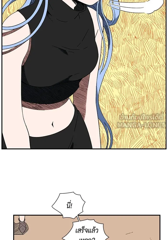 หนึ่งก้าวสู่เจ้ามาร ตอนที่ 94 พันธมิตร (5) รูปที่ 96