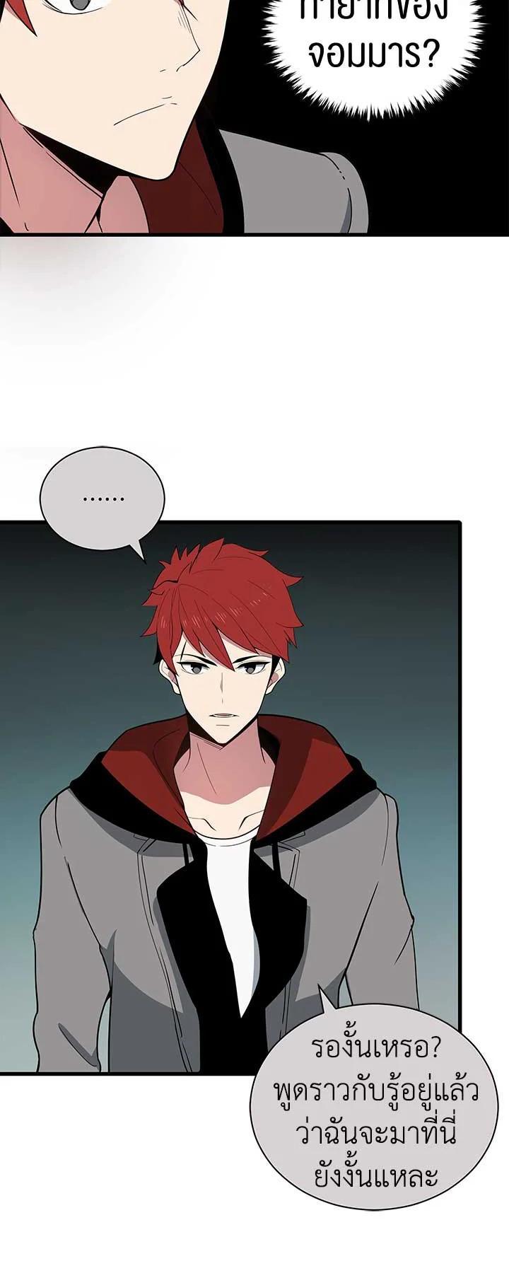 Manga-lc-com อ่านมังงะ อ่านการ์ตูน ออนไลน์ ฟรี The Descent of the Demonic Master ตอนที่ 1 2 3 4 5 6 7 8 9 10 11 12 13 14 ฟรี ไม่มีโฆษณา Manga-lc - อ่าน มังงะ อ่าน การ์ตูน ออนไลน์ อ่านมังงะ ฟรี