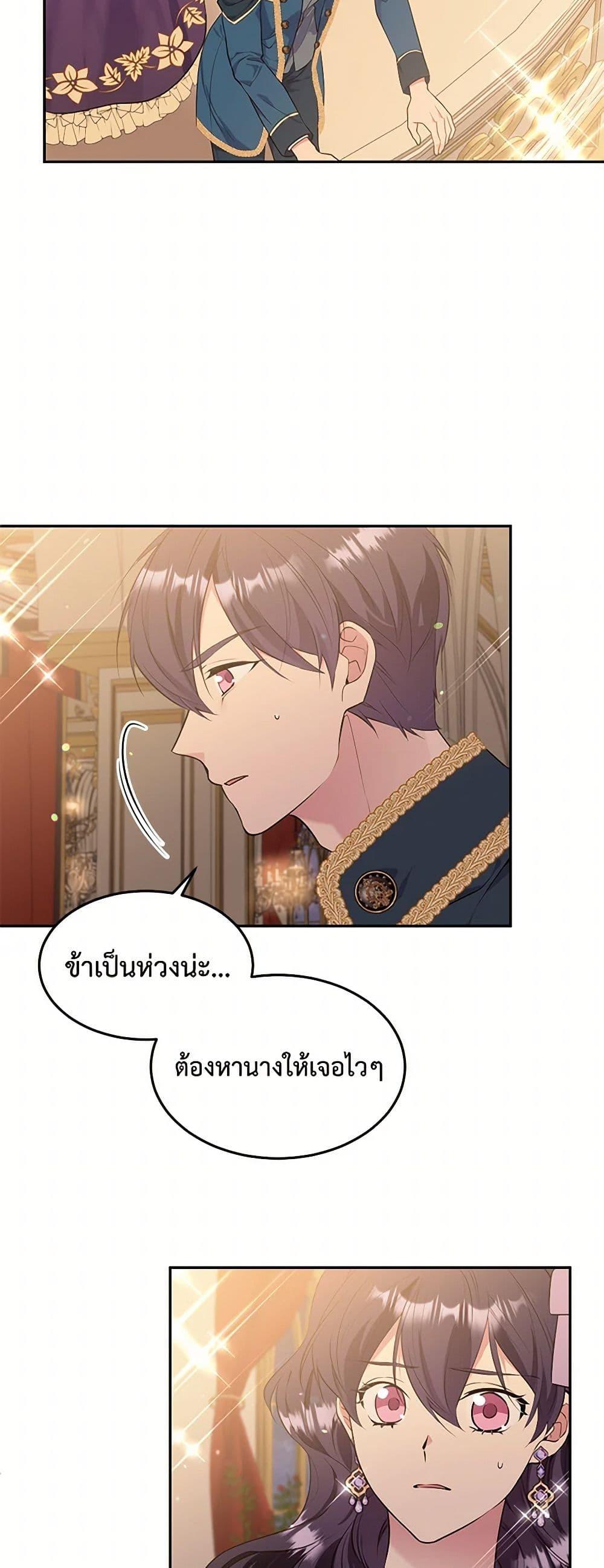 Manga-lc-com อ่านมังงะ อ่านการ์ตูน ออนไลน์ ฟรี My Goal is to Live a Long ตอนที่ 1 2 3 4 5 6 7 8 9 10 11 12 13 14 ฟรี ไม่มีโฆษณา Manga-lc - อ่าน มังงะ อ่าน การ์ตูน ออนไลน์ อ่านมังงะ ฟรี
