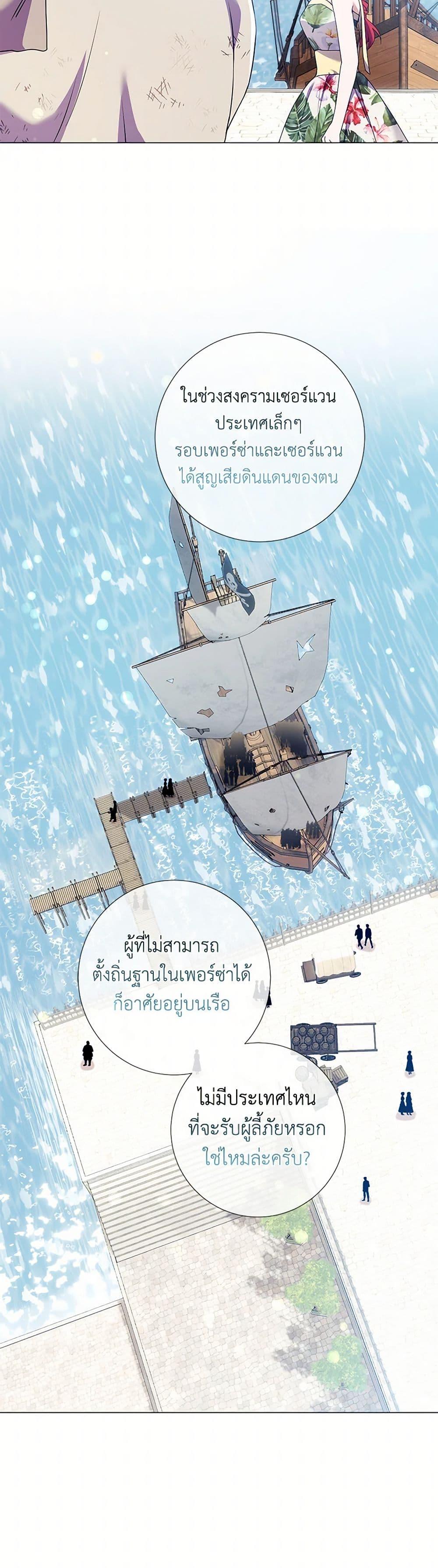 Manga-lc-com อ่านมังงะ อ่านการ์ตูน ออนไลน์ ฟรี Divorcing the Emperor ตอนที่ 1 2 3 4 5 6 7 8 9 10 11 12 13 14 ฟรี ไม่มีโฆษณา Manga-lc - อ่าน มังงะ อ่าน การ์ตูน ออนไลน์ อ่านมังงะ ฟรี