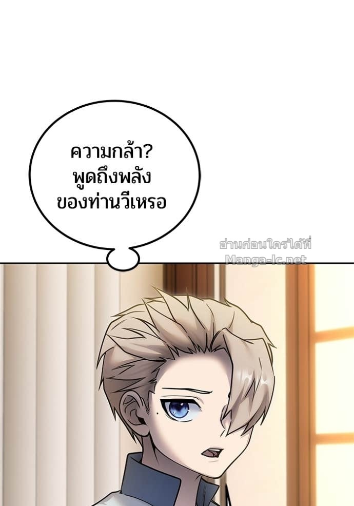 Doujin-Lc- อ่าน โดจิน มังฮวา เกาหลี ญี่ปุ่น จีน แปลไทย แกร่งเกินผู้กล้า แต่ซ่าไม่ได้ ตอนที่ 1 2 3 4 5 6 7 8 9 10 11 12 13 14 ฟรี ไม่มีโฆษณา อ่าน โดจิน Manhwa เกาหลี ญี่ปุ่น จีน เรามีครบ คัดมาให้เน้นๆ โดจิน 18+ รับประกันความฟินโดย Doujin Lc