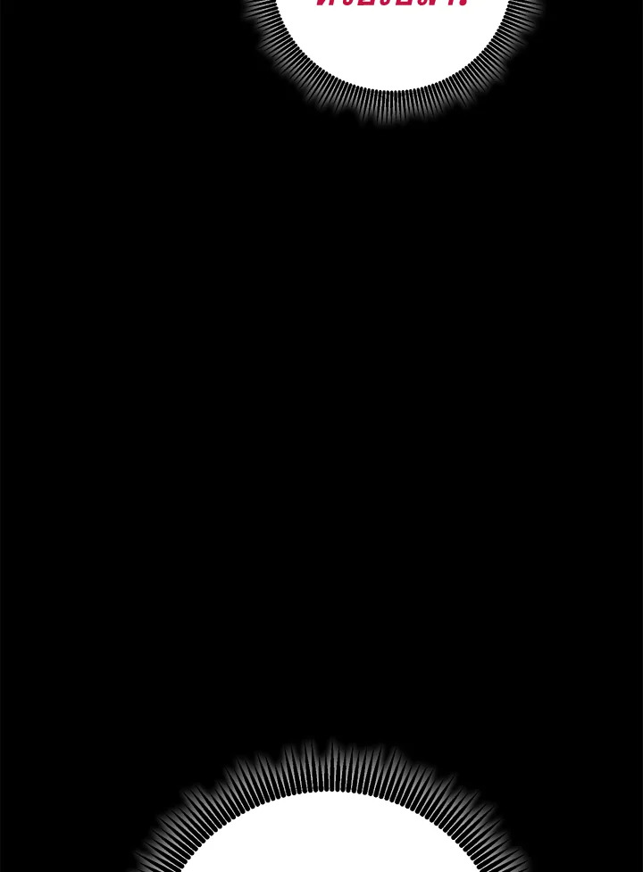 พลทหารโครงกระดูกผู้ม ตอนที่ 181 รูปที่ 55