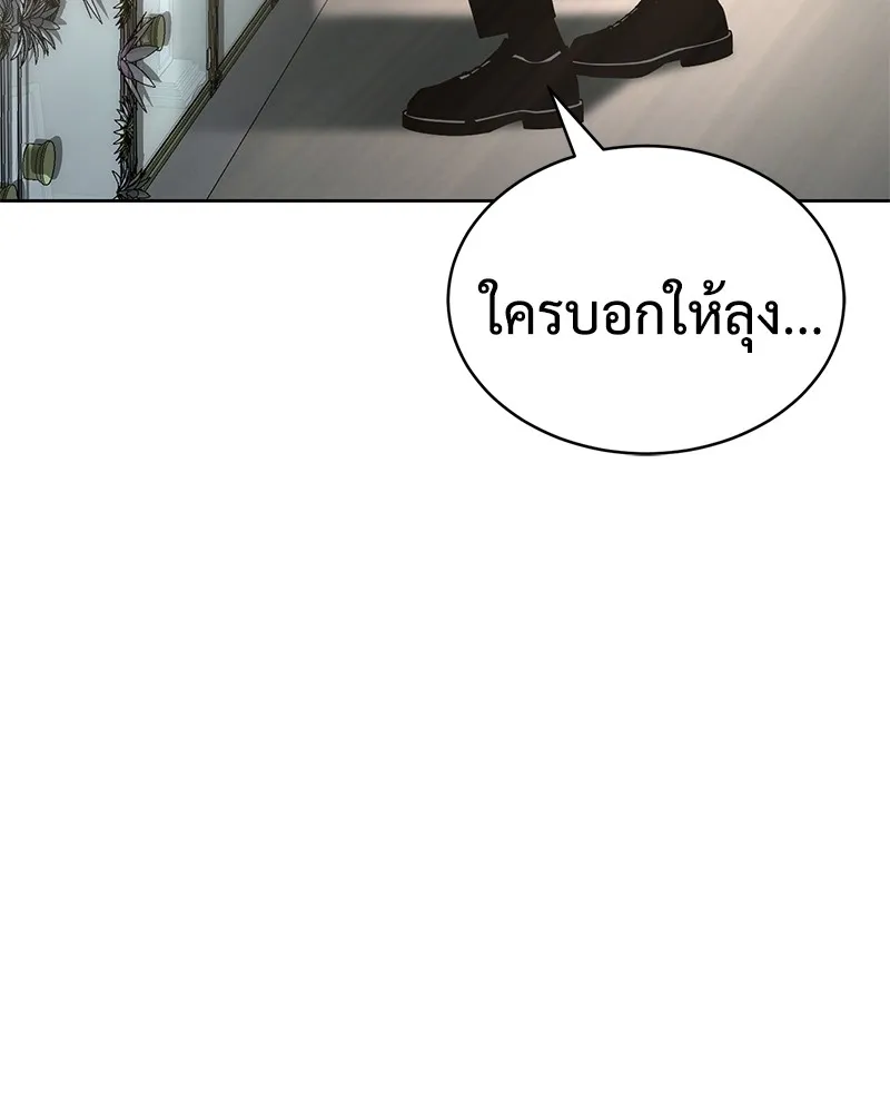 แบคXX ตอนที่ 28 รูปที่ 85