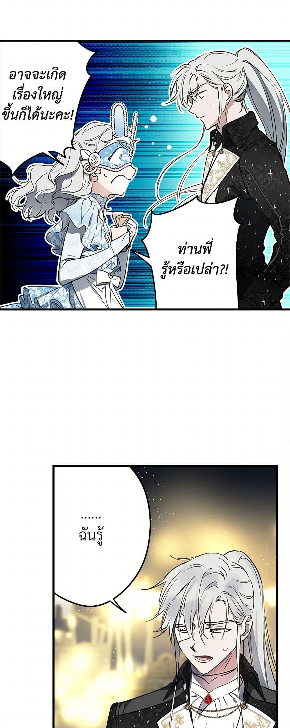 Manga-lc-com อ่านมังงะ อ่านการ์ตูน ออนไลน์ ฟรี The Strongest Characters in the World are Obsessed With Me ตอนที่ 1 2 3 4 5 6 7 8 9 10 11 12 13 14 ฟรี ไม่มีโฆษณา Manga-lc - อ่าน มังงะ อ่าน การ์ตูน ออนไลน์ อ่านมังงะ ฟรี