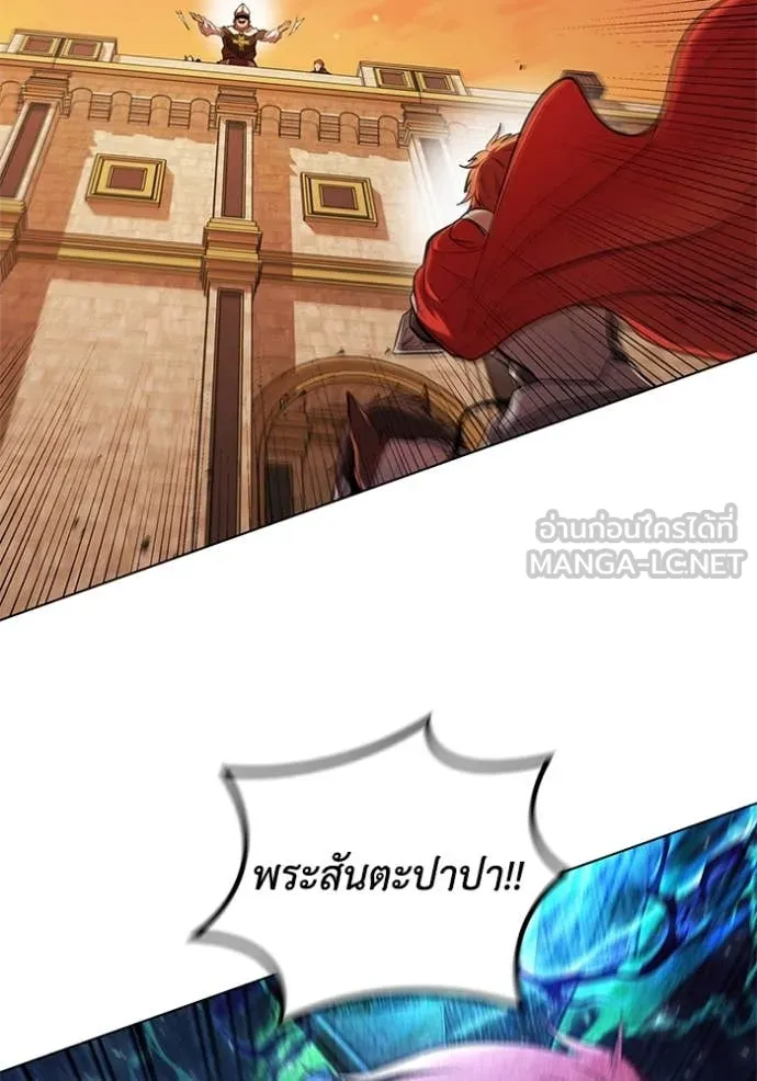 เกิดใหม่ในร่างดยุก ตอนที่ 98 รูปที่ 37