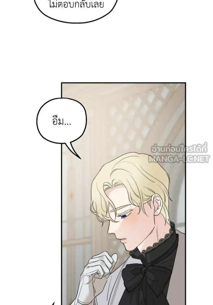ครอบครัวสามีเห็นทีจะคลั่งรัก ตอนที่ 44 รูปที่ 87