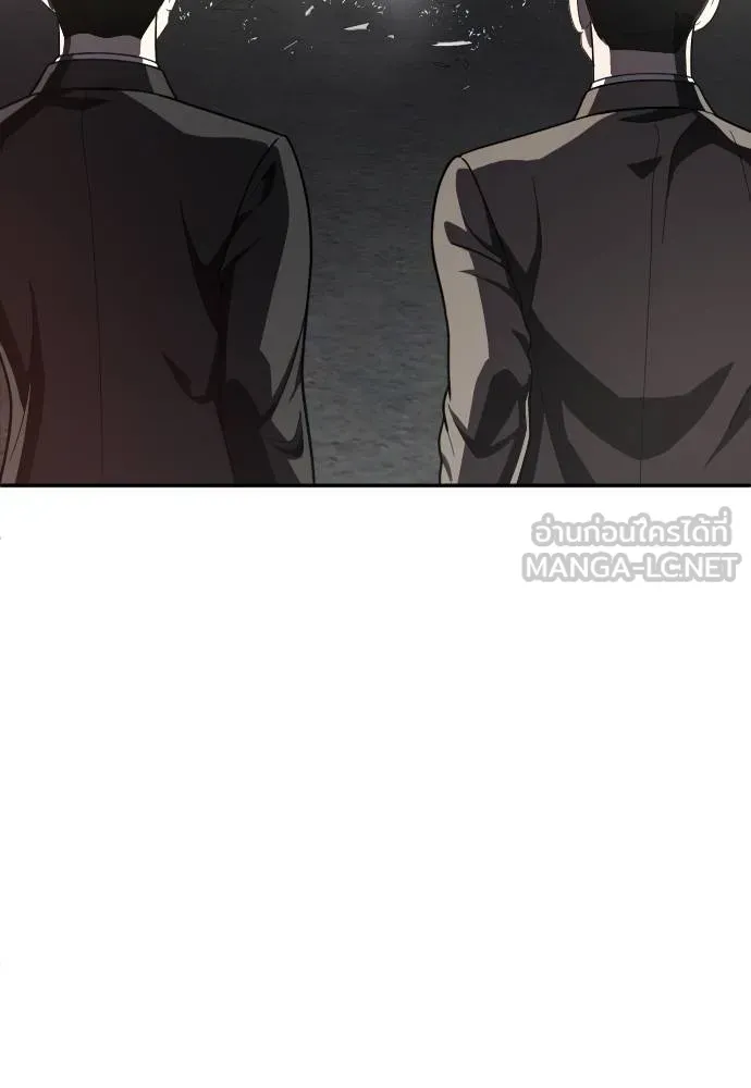 สนามเด็กล่า ตอนที่ 38 รูปที่ 3
