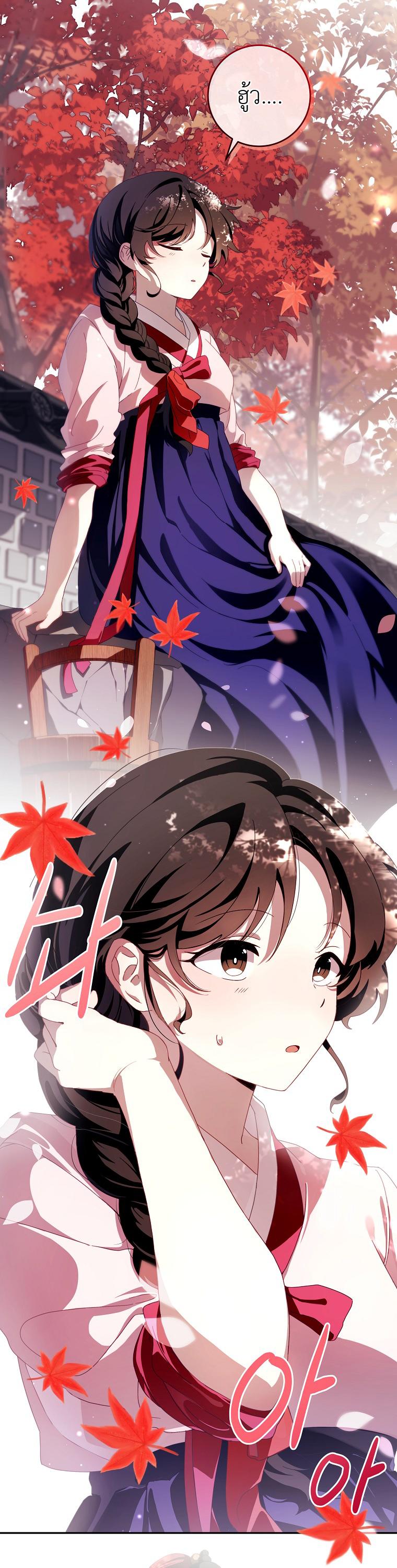 Manga-lc-com อ่านมังงะ อ่านการ์ตูน ออนไลน์ ฟรี Surviving the Romance Fantasy ตอนที่ 1 2 3 4 5 6 7 8 9 10 11 12 13 14 ฟรี ไม่มีโฆษณา Manga-lc - อ่าน มังงะ อ่าน การ์ตูน ออนไลน์ อ่านมังงะ ฟรี