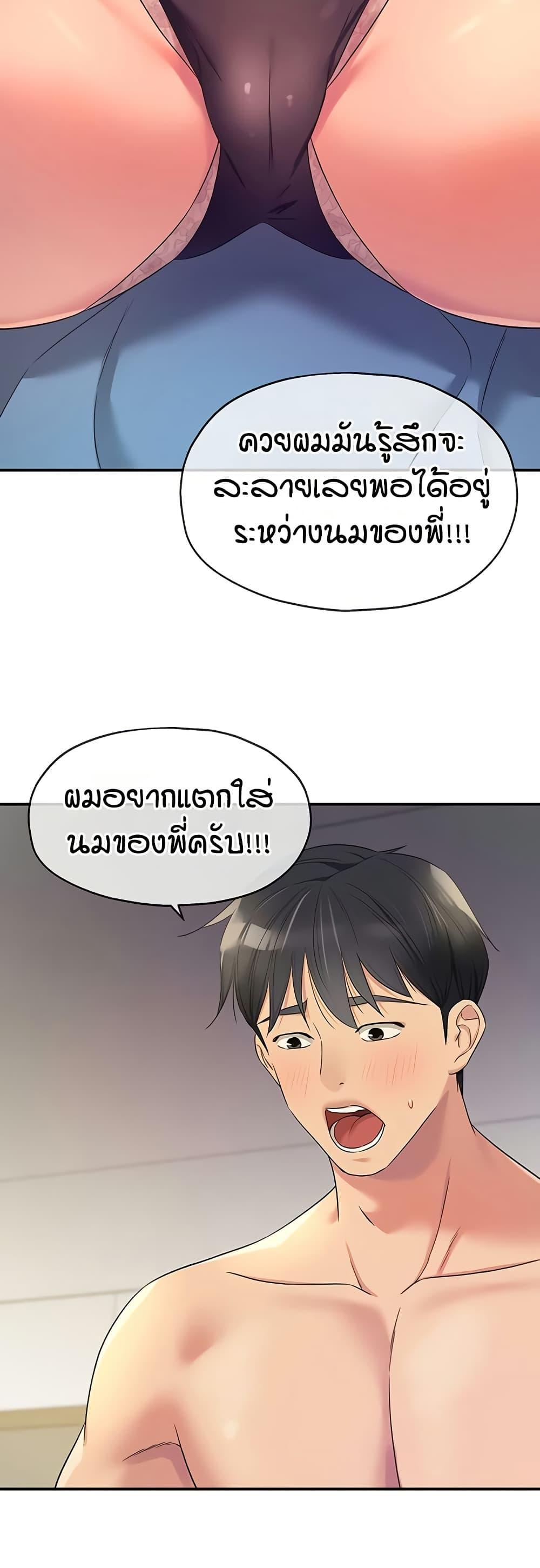 Doujin-Lc- อ่าน โดจิน มังฮวา เกาหลี ญี่ปุ่น จีน แปลไทย Glory Hole ตอนที่ 1 2 3 4 5 6 7 8 9 10 11 12 13 14 ฟรี ไม่มีโฆษณา อ่าน โดจิน Manhwa เกาหลี ญี่ปุ่น จีน เรามีครบ คัดมาให้เน้นๆ โดจิน 18+ รับประกันความฟินโดย  Doujin Lc