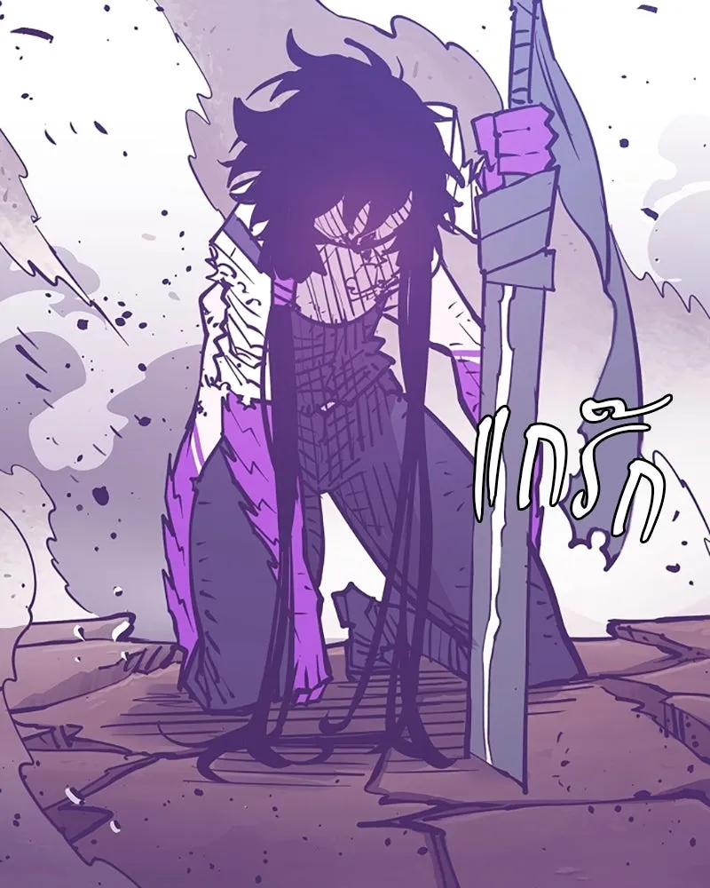 Player ตอนที่ 141 รูปที่ 91