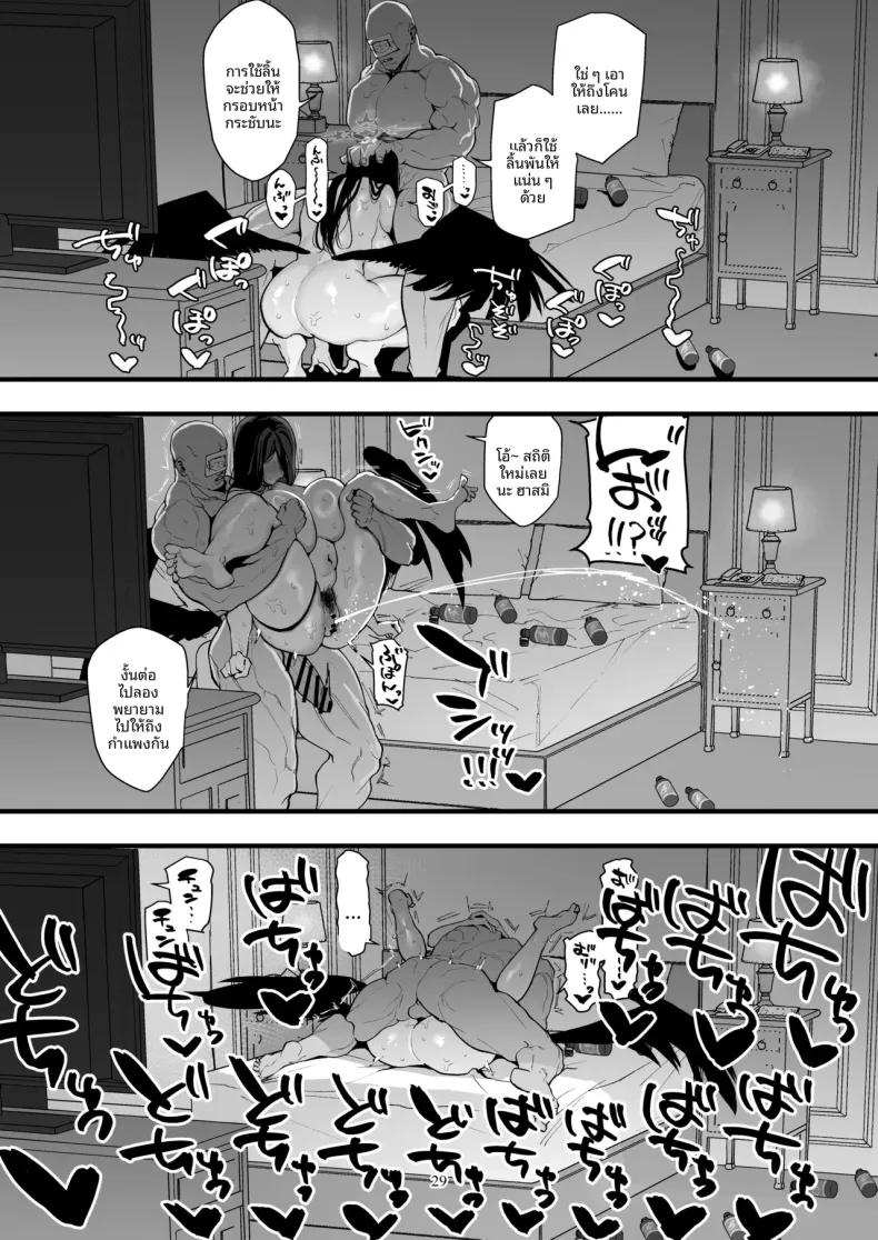 Doujin-Lc- อ่าน โดจิน มังฮวา เกาหลี ญี่ปุ่น จีน แปลไทย ลดน้ำหนักสุดโหดของอาสึมิ (Bekkan) (Blue Archive) ตอนที่ 1 2 3 4 5 6 7 8 9 10 11 12 13 14 ฟรี ไม่มีโฆษณา อ่าน โดจิน Manhwa เกาหลี ญี่ปุ่น จีน เรามีครบ คัดมาให้เน้นๆ โดจิน 18+ รับประกันความฟินโดย  Doujin Lc