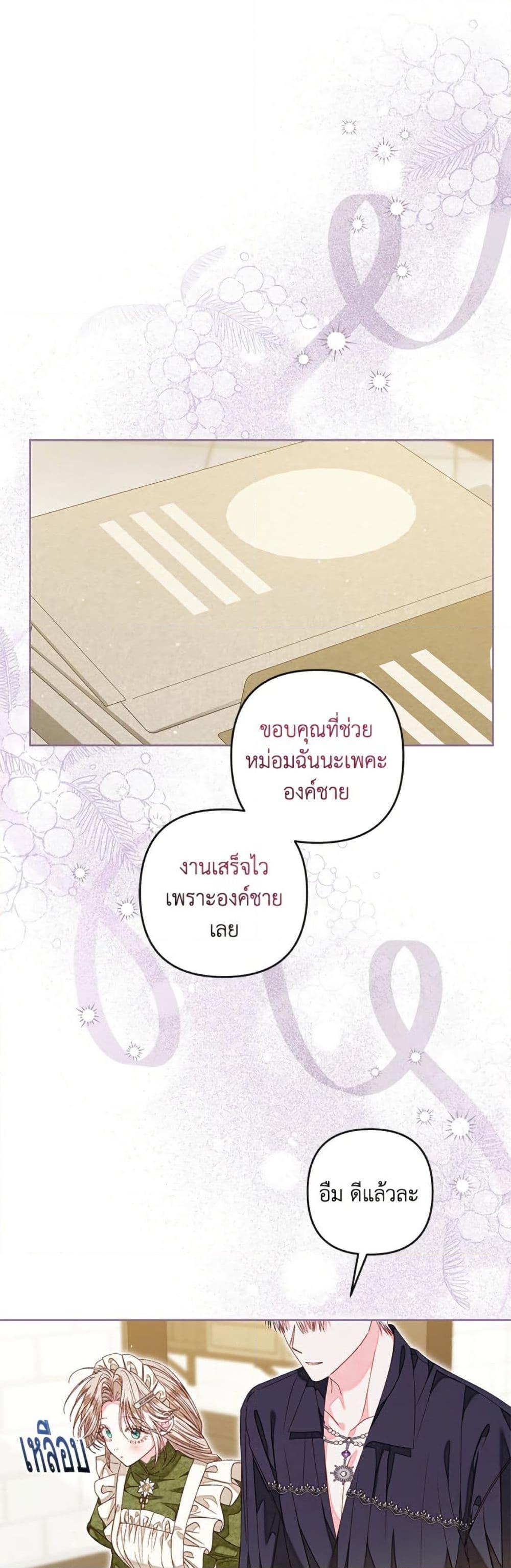 Manga-lc-com อ่านมังงะ อ่านการ์ตูน ออนไลน์ ฟรี The Princess Maid ตอนที่ 1 2 3 4 5 6 7 8 9 10 11 12 13 14 ฟรี ไม่มีโฆษณา Manga-lc - อ่าน มังงะ อ่าน การ์ตูน ออนไลน์ อ่านมังงะ ฟรี