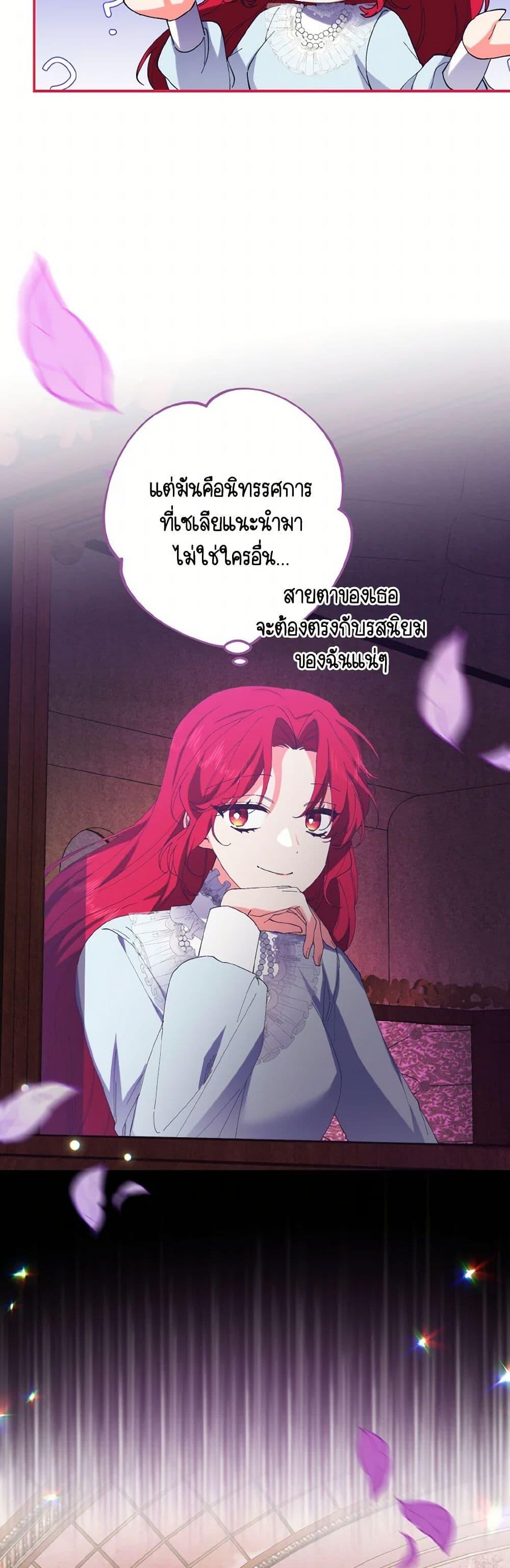 Manga-lc-com อ่านมังงะ อ่านการ์ตูน ออนไลน์ ฟรี I Tamed the Duke ตอนที่ 1 2 3 4 5 6 7 8 9 10 11 12 13 14 ฟรี ไม่มีโฆษณา Manga-lc - อ่าน มังงะ อ่าน การ์ตูน ออนไลน์ อ่านมังงะ ฟรี