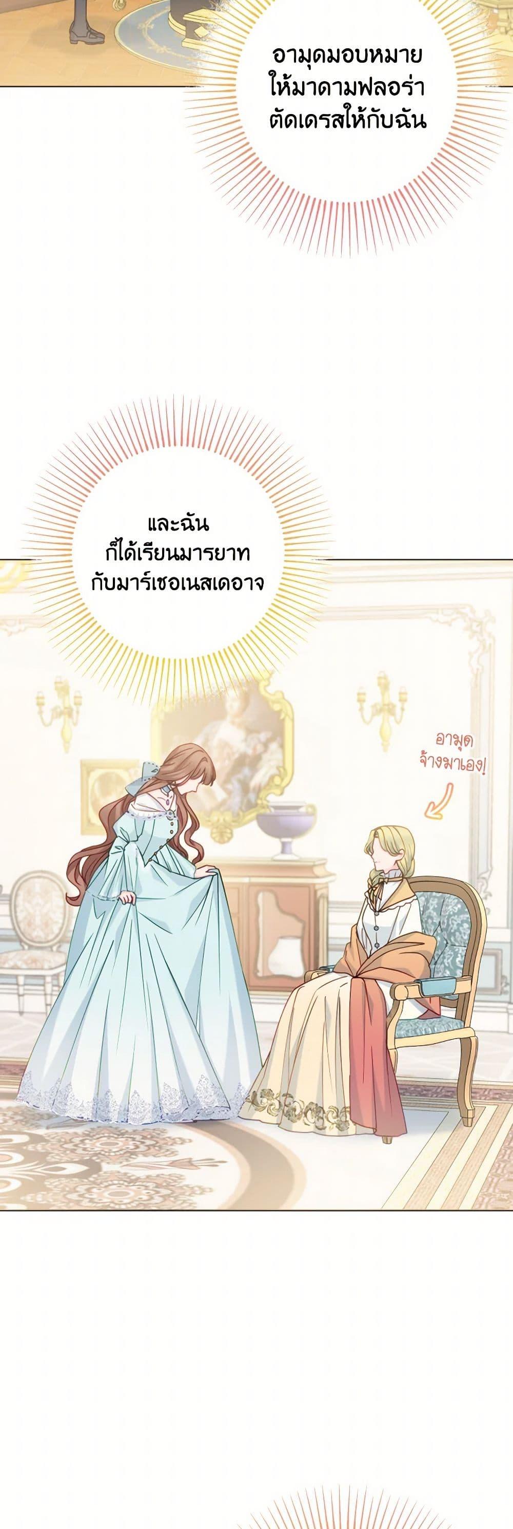 Manga-lc-com อ่านมังงะ อ่านการ์ตูน ออนไลน์ ฟรี Contractual Marriage to a Surly Duke ตอนที่ 1 2 3 4 5 6 7 8 9 10 11 12 13 14 ฟรี ไม่มีโฆษณา Manga-lc - อ่าน มังงะ อ่าน การ์ตูน ออนไลน์ อ่านมังงะ ฟรี