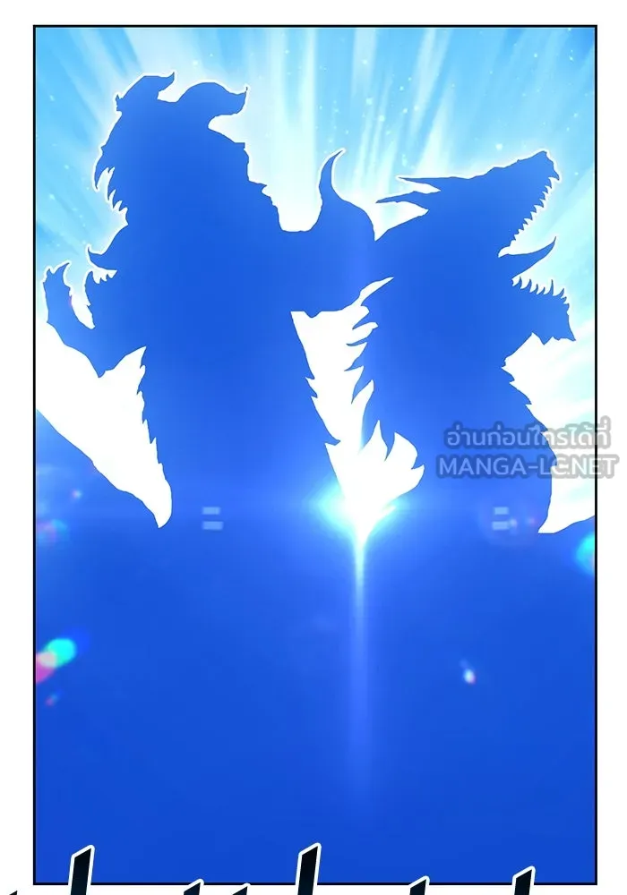 +99 ท่อนไม้พร้อมบวก ตอนที่ 70 รูปที่ 81