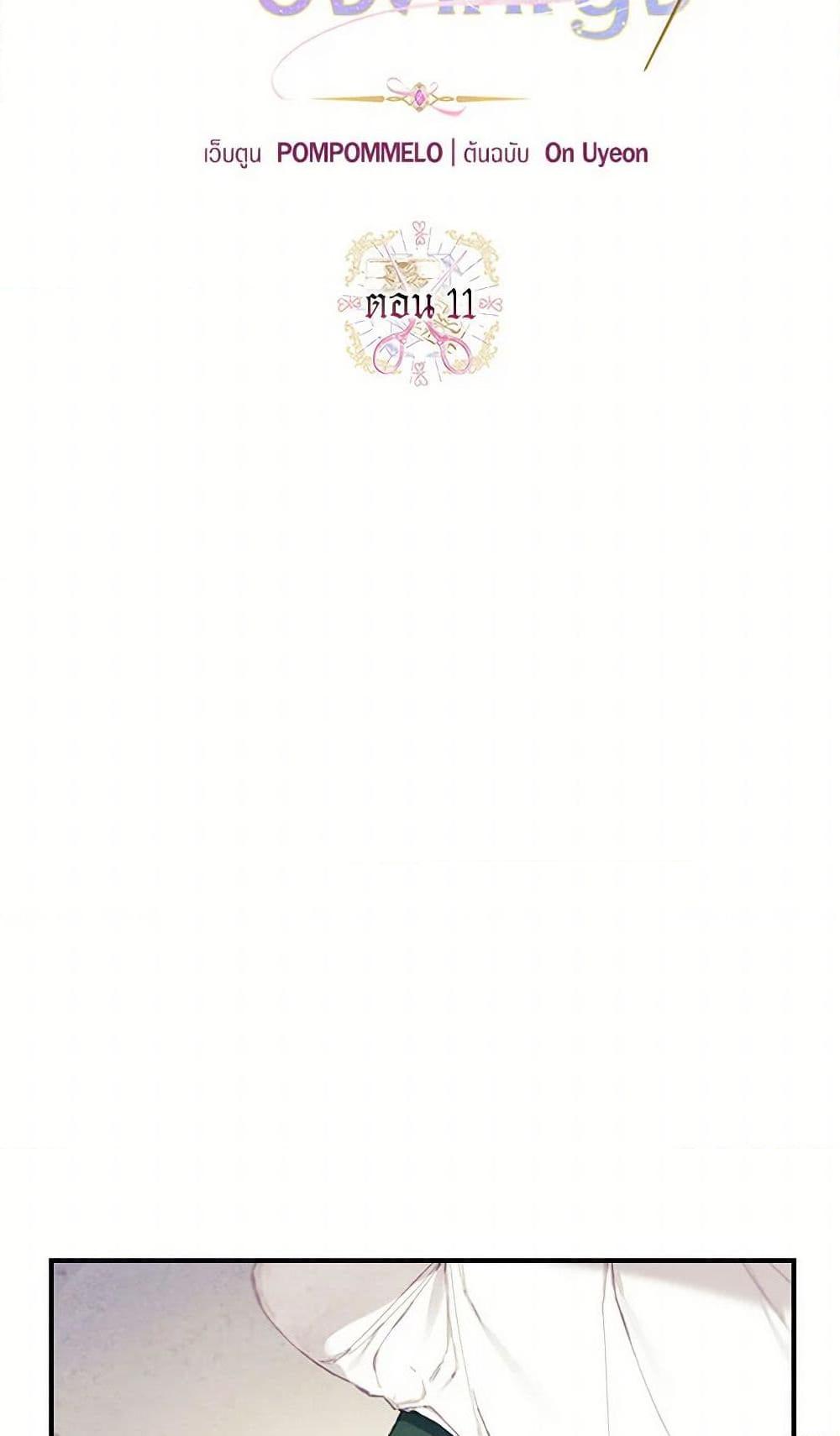 Manga-lc-com อ่านมังงะ อ่านการ์ตูน ออนไลน์ ฟรี The Princess’s Doll Shop ตอนที่ 1 2 3 4 5 6 7 8 9 10 11 12 13 14 ฟรี ไม่มีโฆษณา Manga-lc - อ่าน มังงะ อ่าน การ์ตูน ออนไลน์ อ่านมังงะ ฟรี