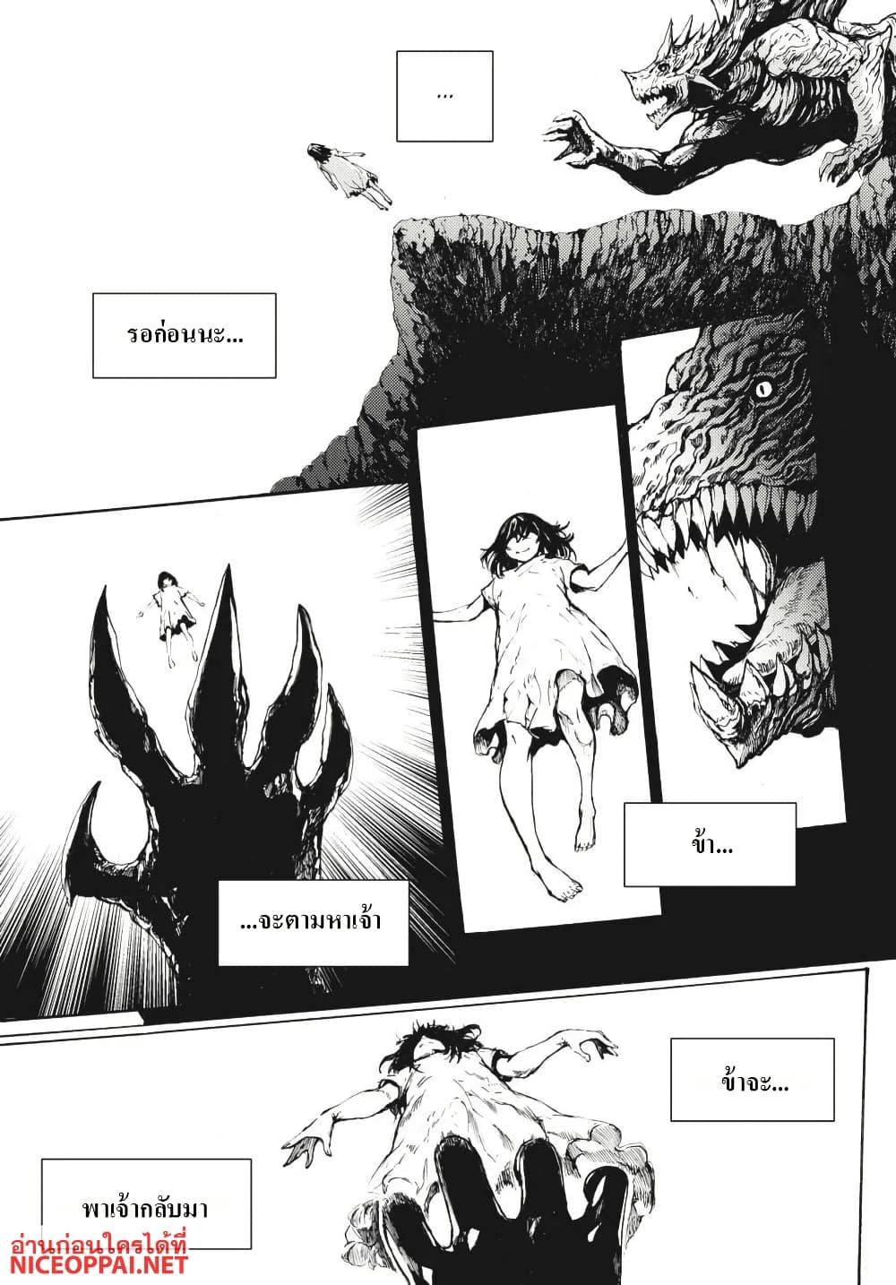 Manga-lc-com อ่านมังงะ อ่านการ์ตูน ออนไลน์ ฟรี Dark Souls Redemption ตอนที่ 1 2 3 4 5 6 7 8 9 10 11 12 13 14 ฟรี ไม่มีโฆษณา Manga-lc - อ่าน มังงะ อ่าน การ์ตูน ออนไลน์ อ่านมังงะ ฟรี