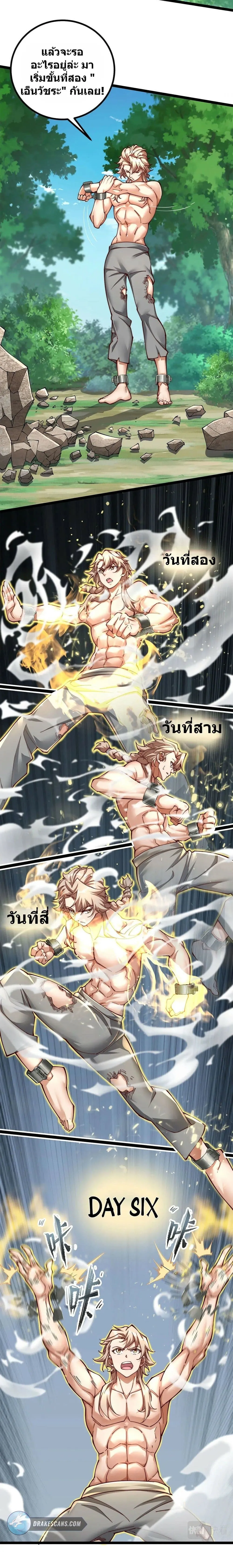 Manga-lc-com อ่านมังงะ อ่านการ์ตูน ออนไลน์ ฟรี Heaven’s Devourer ตอนที่ 1 2 3 4 5 6 7 8 9 10 11 12 13 14 ฟรี ไม่มีโฆษณา Manga-lc - อ่าน มังงะ อ่าน การ์ตูน ออนไลน์ อ่านมังงะ ฟรี