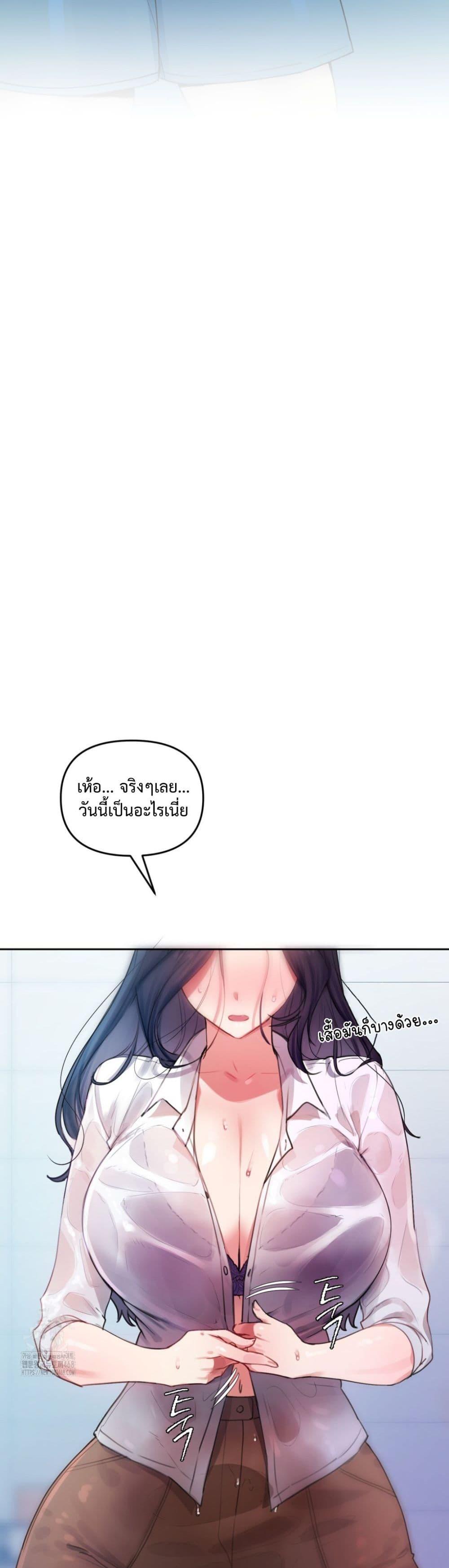 Doujin-Lc- อ่าน โดจิน มังฮวา เกาหลี ญี่ปุ่น จีน แปลไทย The Professor ตอนที่ 1 2 3 4 5 6 7 8 9 10 11 12 13 14 ฟรี ไม่มีโฆษณา อ่าน โดจิน Manhwa เกาหลี ญี่ปุ่น จีน เรามีครบ คัดมาให้เน้นๆ โดจิน 18+ รับประกันความฟินโดย  Doujin Lc