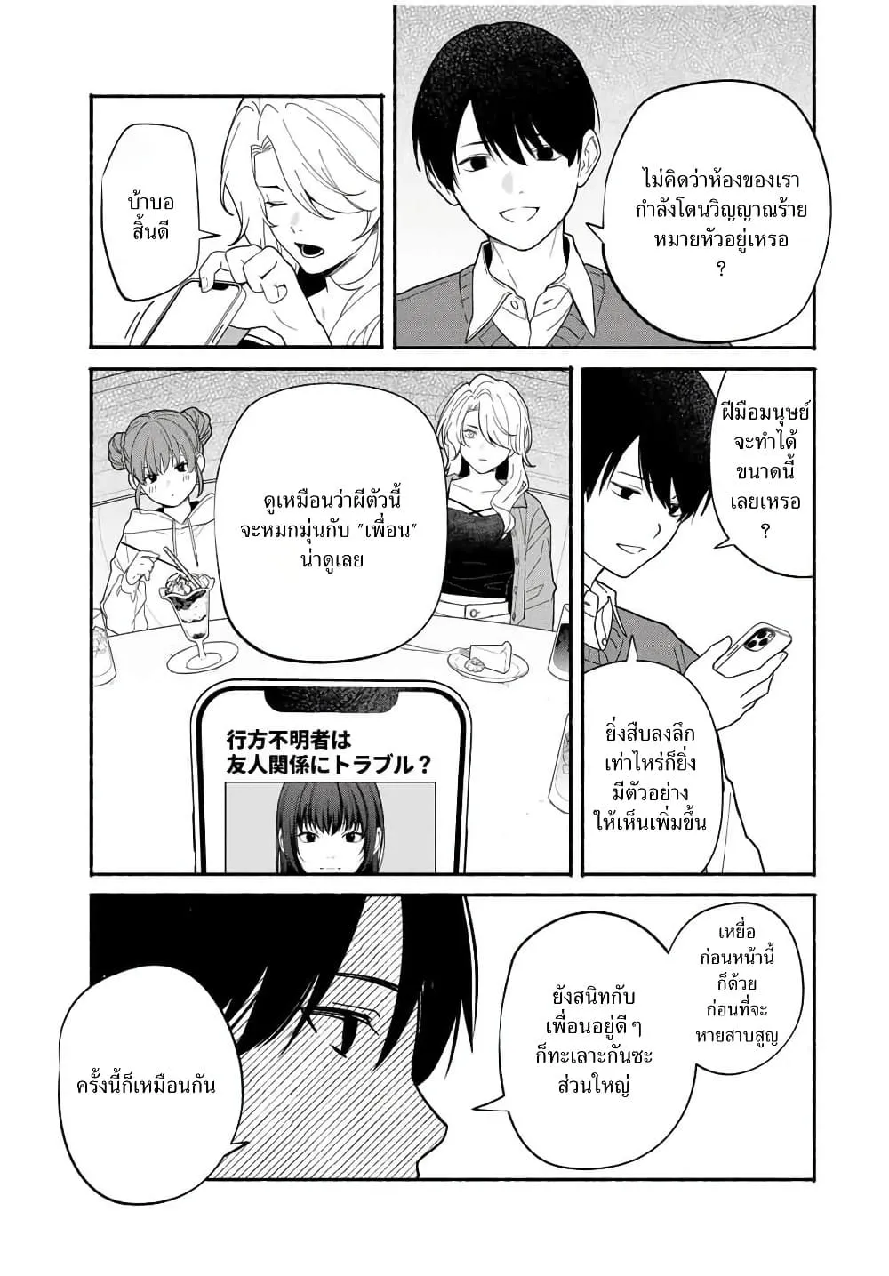 Manga-lc-com อ่านมังงะ อ่านการ์ตูน ออนไลน์ ฟรี Tomodachi Zukuri ตอนที่ 1 2 3 4 5 6 7 8 9 10 11 12 13 14 ฟรี ไม่มีโฆษณา Manga-lc - อ่าน มังงะ อ่าน การ์ตูน ออนไลน์ อ่านมังงะ ฟรี