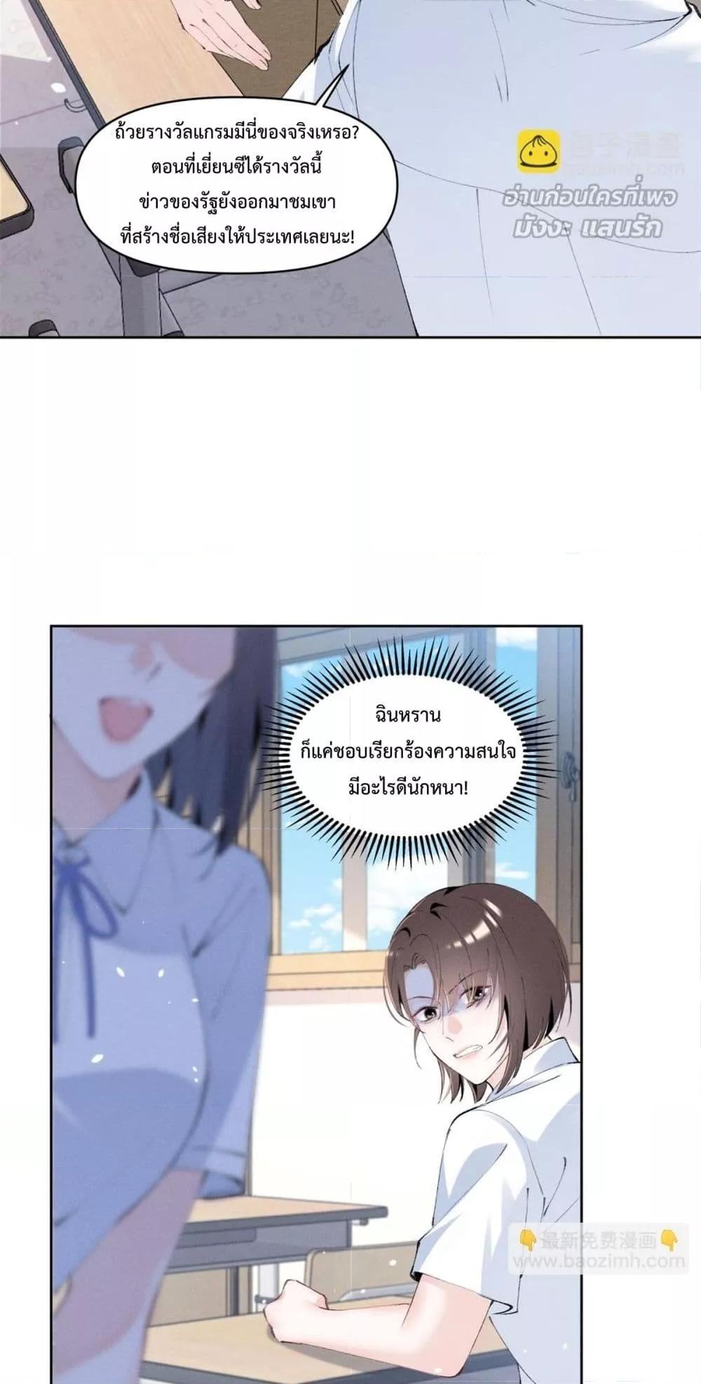 Manga-lc-com อ่านมังงะ อ่านการ์ตูน ออนไลน์ ฟรี BeneaththeLad ตอนที่ 1 2 3 4 5 6 7 8 9 10 11 12 13 14 ฟรี ไม่มีโฆษณา Manga-lc - อ่าน มังงะ อ่าน การ์ตูน ออนไลน์ อ่านมังงะ ฟรี