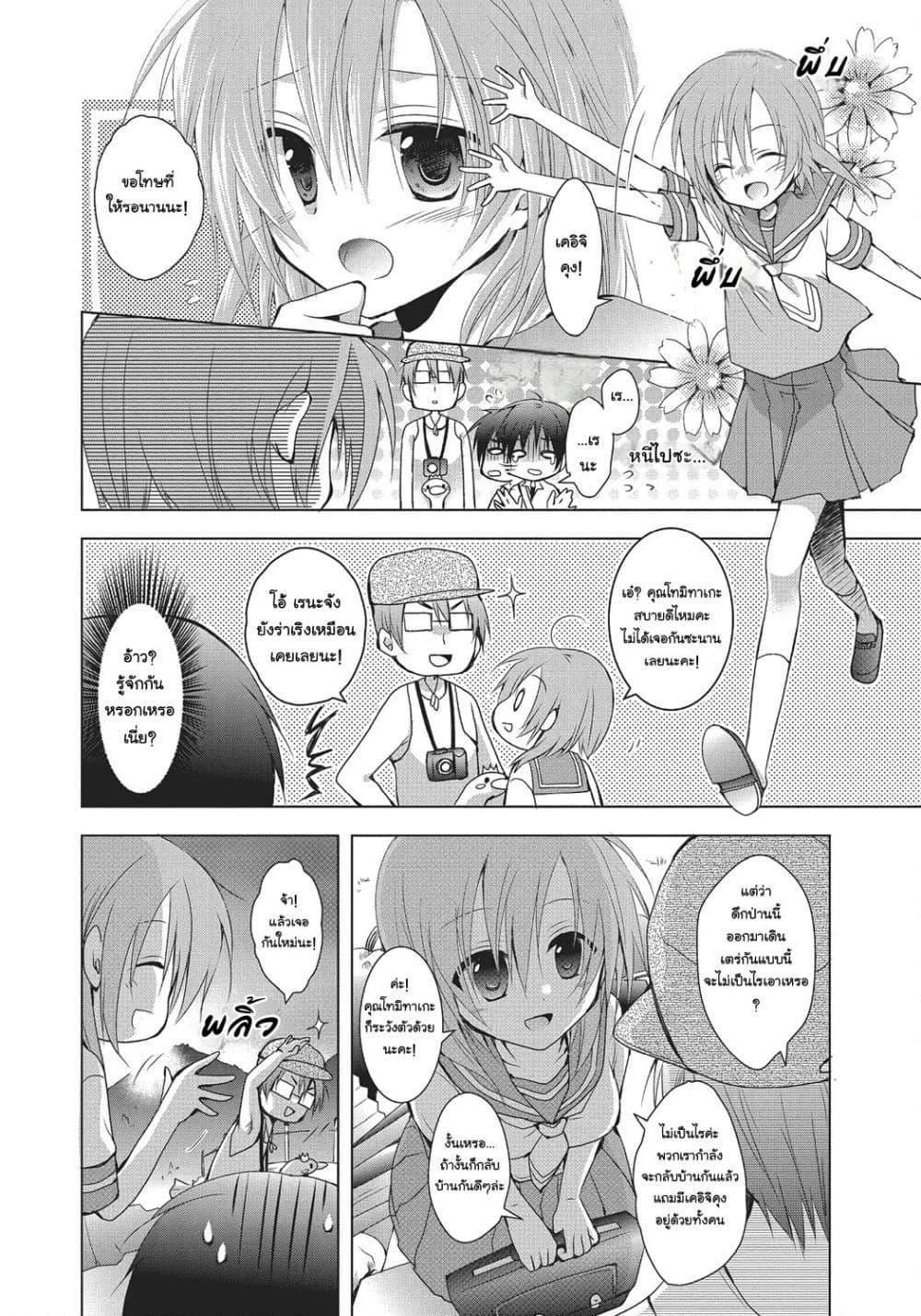 Manga-lc-com อ่านมังงะ อ่านการ์ตูน ออนไลน์ ฟรี Higurashi no Naku Koro ni Wonderful ตอนที่ 1 2 3 4 5 6 7 8 9 10 11 12 13 14 ฟรี ไม่มีโฆษณา Manga-lc - อ่าน มังงะ อ่าน การ์ตูน ออนไลน์ อ่านมังงะ ฟรี