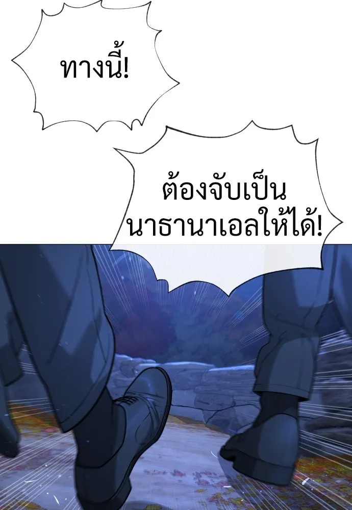 นักฆ่าย้อนวัย ตอนที่ 79 รูปที่ 37