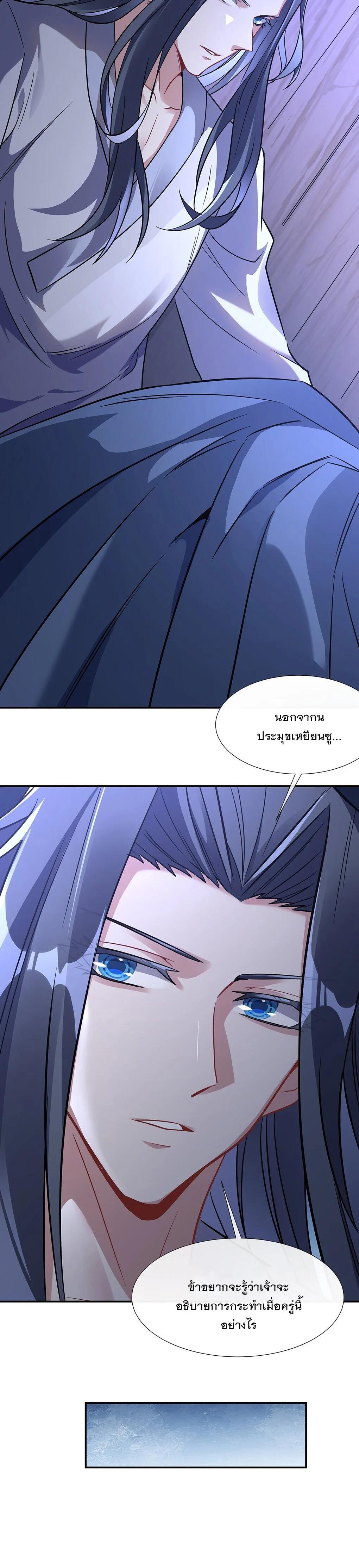 Manga-lc-com อ่านมังงะ อ่านการ์ตูน ออนไลน์ ฟรี My Female Disciples are all Future Masters of the Heavens ตอนที่ 1 2 3 4 5 6 7 8 9 10 11 12 13 14 ฟรี ไม่มีโฆษณา Manga-lc - อ่าน มังงะ อ่าน การ์ตูน ออนไลน์ อ่านมังงะ ฟรี