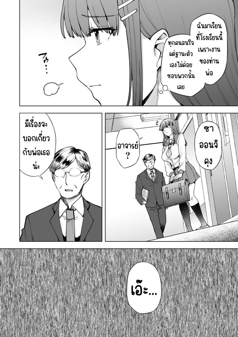 Doujin-Lc- อ่าน โดจิน มังฮวา เกาหลี ญี่ปุ่น จีน แปลไทย เป็นผู้ดูแลการประสมพันธุ์1วัน [綾枷家の猫(綾枷ちよこ)] 飼育係の一日 ตอนที่ 1 2 3 4 5 6 7 8 9 10 11 12 13 14 ฟรี ไม่มีโฆษณา อ่าน โดจิน Manhwa เกาหลี ญี่ปุ่น จีน เรามีครบ คัดมาให้เน้นๆ โดจิน 18+ รับประกันความฟินโดย  Doujin Lc