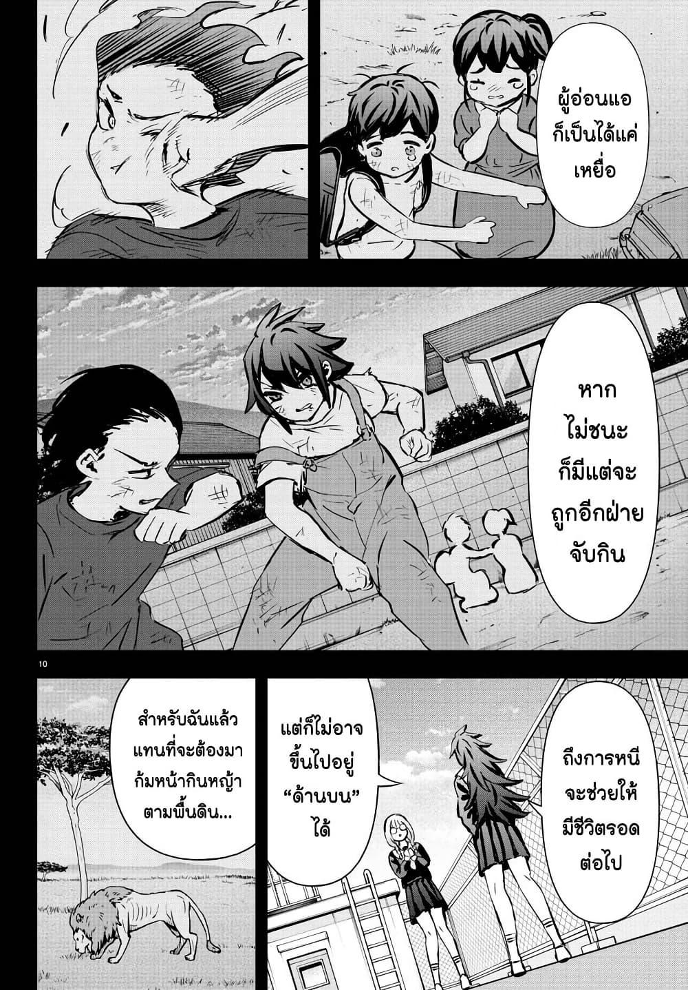 Manga-lc-com อ่านมังงะ อ่านการ์ตูน ออนไลน์ ฟรี Fairway no Koe wo Kikasete ตอนที่ 1 2 3 4 5 6 7 8 9 10 11 12 13 14 ฟรี ไม่มีโฆษณา Manga-lc - อ่าน มังงะ อ่าน การ์ตูน ออนไลน์ อ่านมังงะ ฟรี