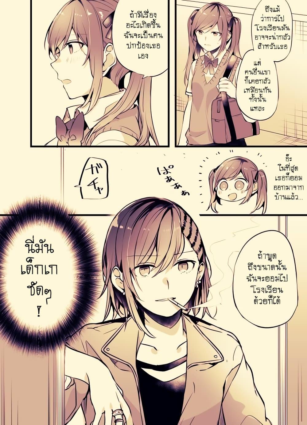 Manga-lc-com อ่านมังงะ อ่านการ์ตูน ออนไลน์ ฟรี Fuzoroi no Renri ตอนที่ 1 2 3 4 5 6 7 8 9 10 11 12 13 14 ฟรี ไม่มีโฆษณา Manga-lc - อ่าน มังงะ อ่าน การ์ตูน ออนไลน์ อ่านมังงะ ฟรี