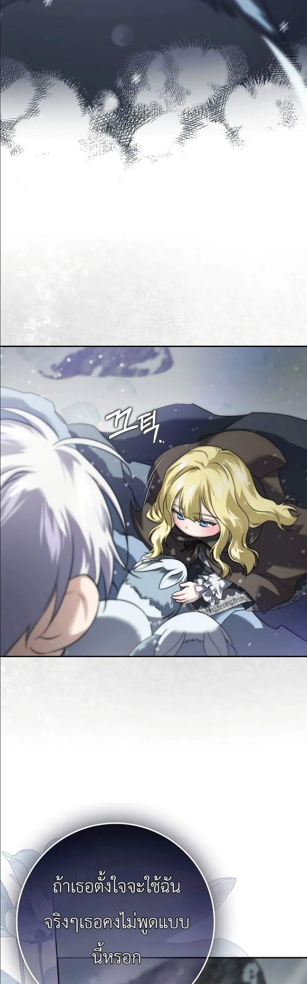 Manga-lc-com อ่านมังงะ อ่านการ์ตูน ออนไลน์ ฟรี I Am the 5-Year-Old Spy Who Kidnapped the Villain ตอนที่ 1 2 3 4 5 6 7 8 9 10 11 12 13 14 ฟรี ไม่มีโฆษณา Manga-lc - อ่าน มังงะ อ่าน การ์ตูน ออนไลน์ อ่านมังงะ ฟรี