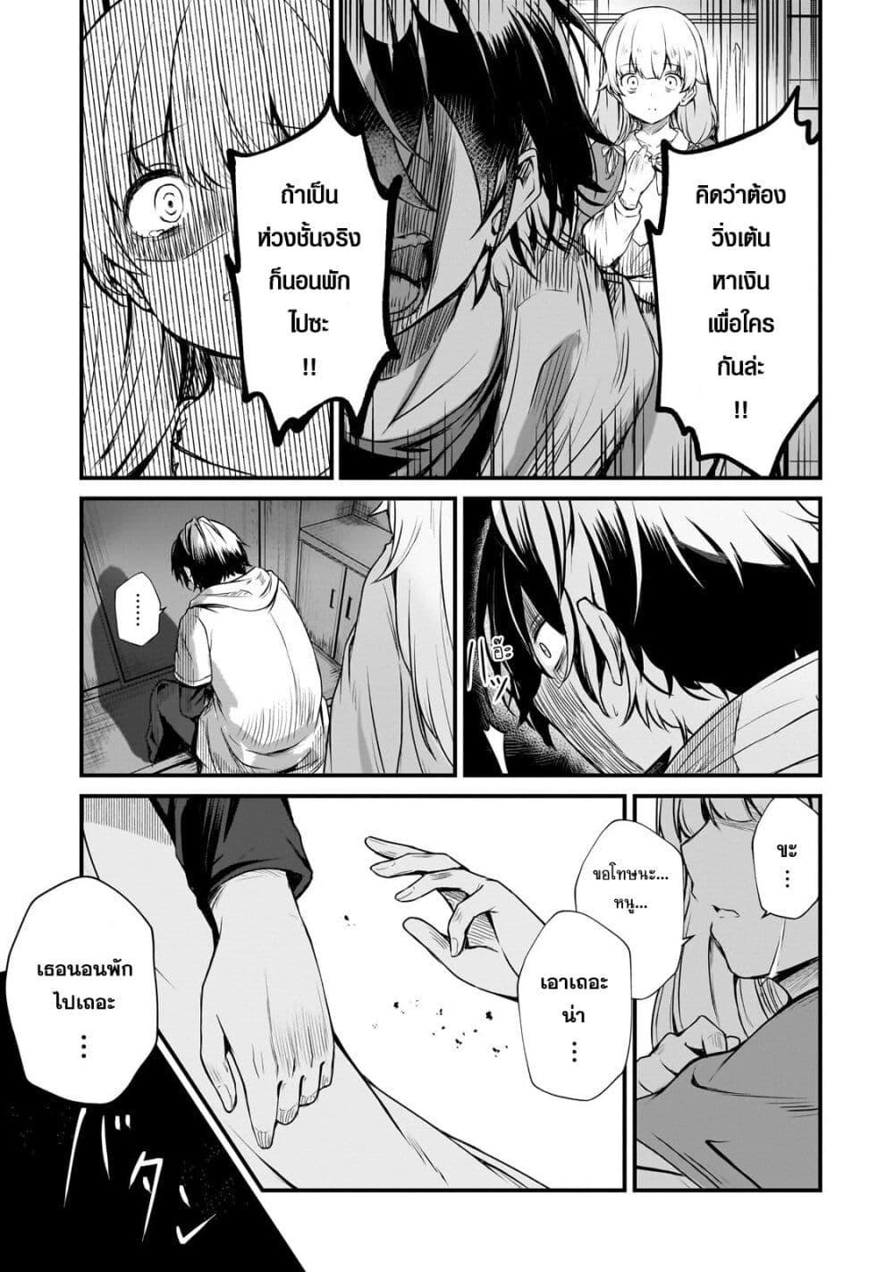 Manga-lc-com อ่านมังงะ อ่านการ์ตูน ออนไลน์ ฟรี Hai no Sekai wa Kami no me de Ayazuku ~Ore Dake mieru Status de, Saijaku kara Saikyou e Kake agaru~ ตอนที่ 1 2 3 4 5 6 7 8 9 10 11 12 13 14 ฟรี ไม่มีโฆษณา Manga-lc - อ่าน มังงะ อ่าน การ์ตูน ออนไลน์ อ่านมังงะ ฟรี