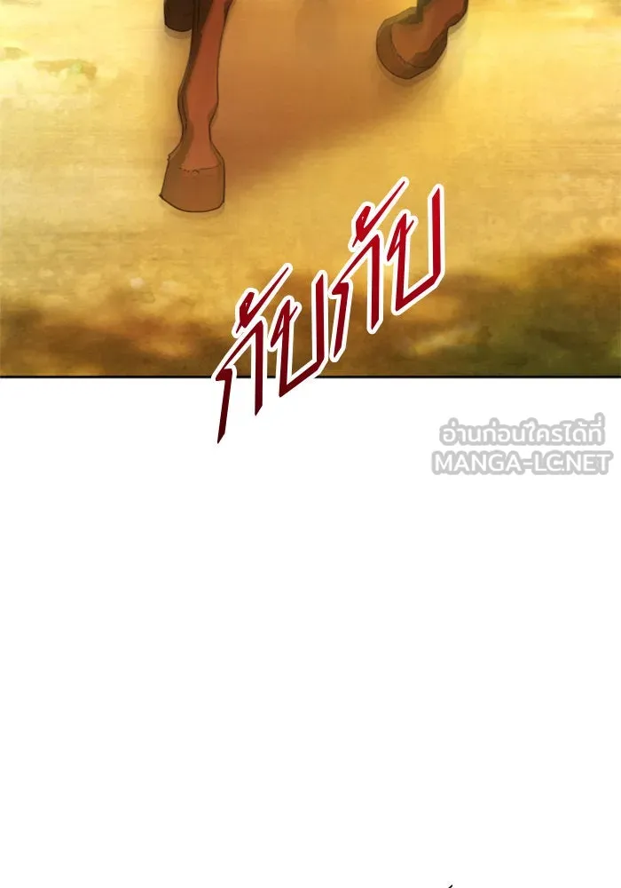 ชิงชีวิตพลิกลิขิตชะตา ตอนที่ 63. เกิดการนองเลือด(2) รูปที่ 21