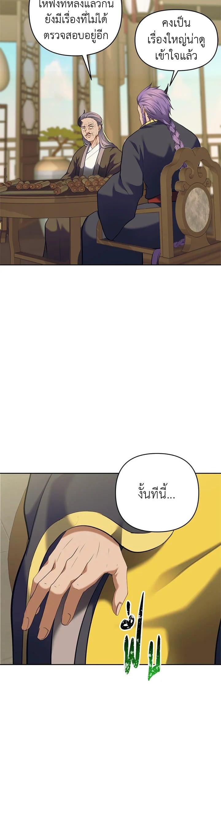 Manga-lc-com อ่านมังงะ อ่านการ์ตูน ออนไลน์ ฟรี Second Life Ranker ตอนที่ 1 2 3 4 5 6 7 8 9 10 11 12 13 14 ฟรี ไม่มีโฆษณา Manga-lc - อ่าน มังงะ อ่าน การ์ตูน ออนไลน์ อ่านมังงะ ฟรี