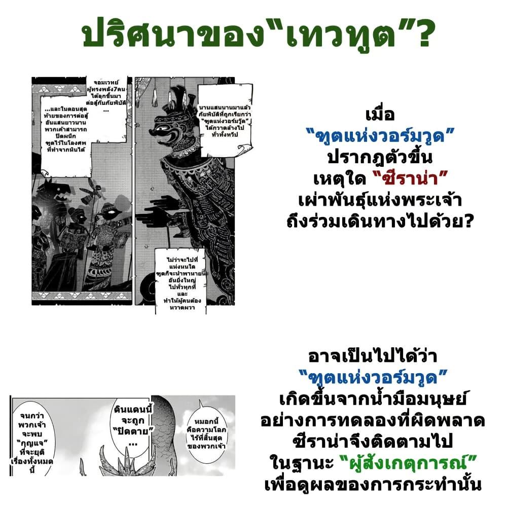 Manga-lc-com อ่านมังงะ อ่านการ์ตูน ออนไลน์ ฟรี Magus of the Library ตอนที่ 1 2 3 4 5 6 7 8 9 10 11 12 13 14 ฟรี ไม่มีโฆษณา Manga-lc - อ่าน มังงะ อ่าน การ์ตูน ออนไลน์ อ่านมังงะ ฟรี