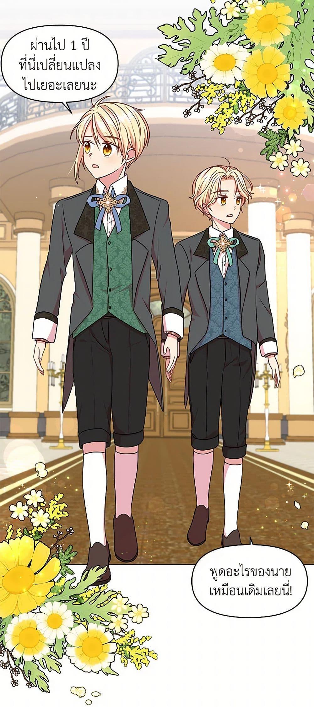 Manga-lc-com อ่านมังงะ อ่านการ์ตูน ออนไลน์ ฟรี My BFF is a Tyrant in Training ตอนที่ 1 2 3 4 5 6 7 8 9 10 11 12 13 14 ฟรี ไม่มีโฆษณา Manga-lc - อ่าน มังงะ อ่าน การ์ตูน ออนไลน์ อ่านมังงะ ฟรี