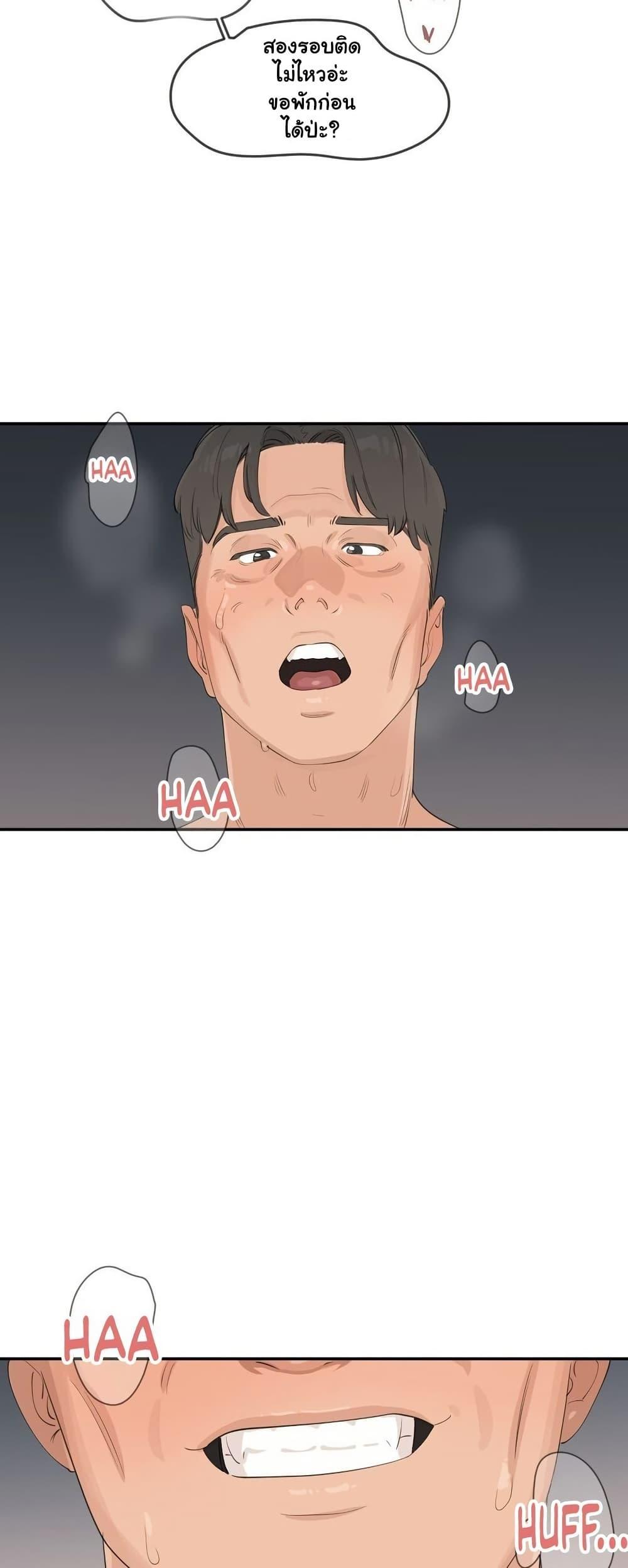 Doujin-Lc- อ่าน โดจิน มังฮวา เกาหลี ญี่ปุ่น จีน แปลไทย Confidentiality Agreement ตอนที่ 1 2 3 4 5 6 7 8 9 10 11 12 13 14 ฟรี ไม่มีโฆษณา อ่าน โดจิน Manhwa เกาหลี ญี่ปุ่น จีน เรามีครบ คัดมาให้เน้นๆ โดจิน 18+ รับประกันความฟินโดย  Doujin Lc