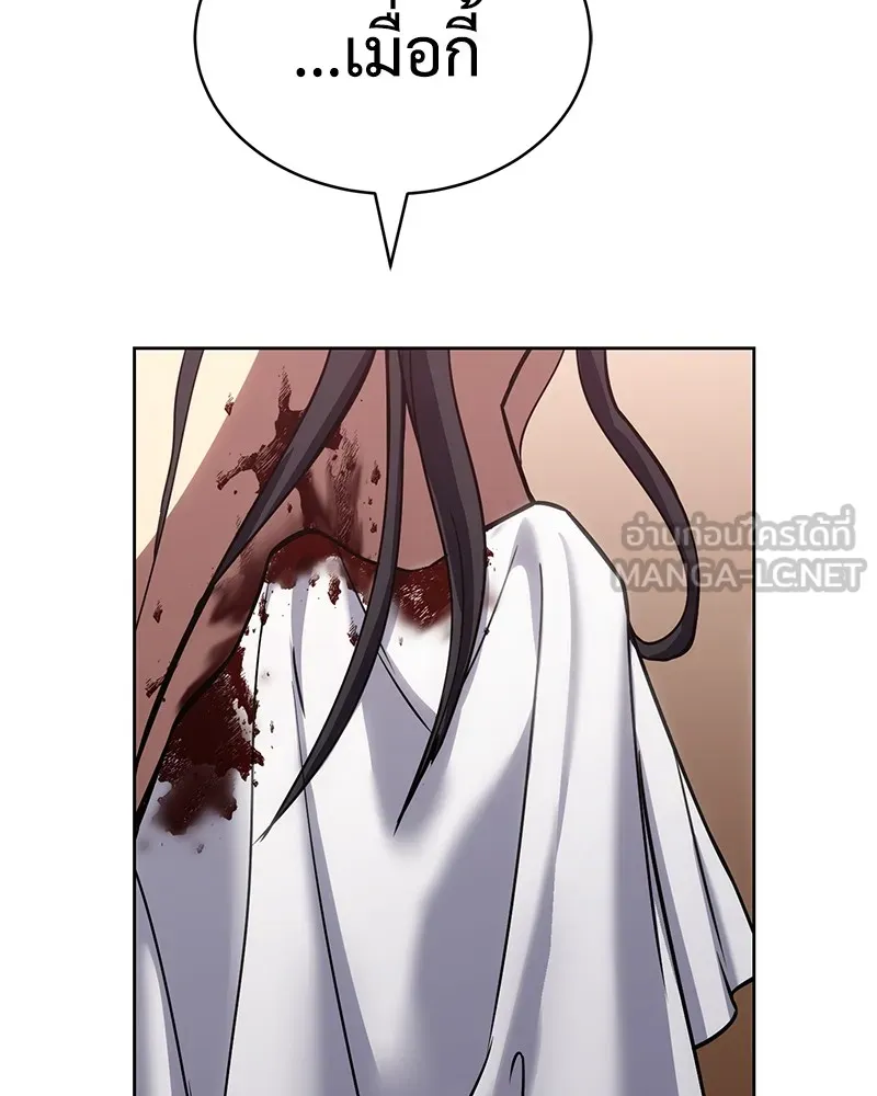 แบคXX ตอนที่ 1 รูปที่ 315