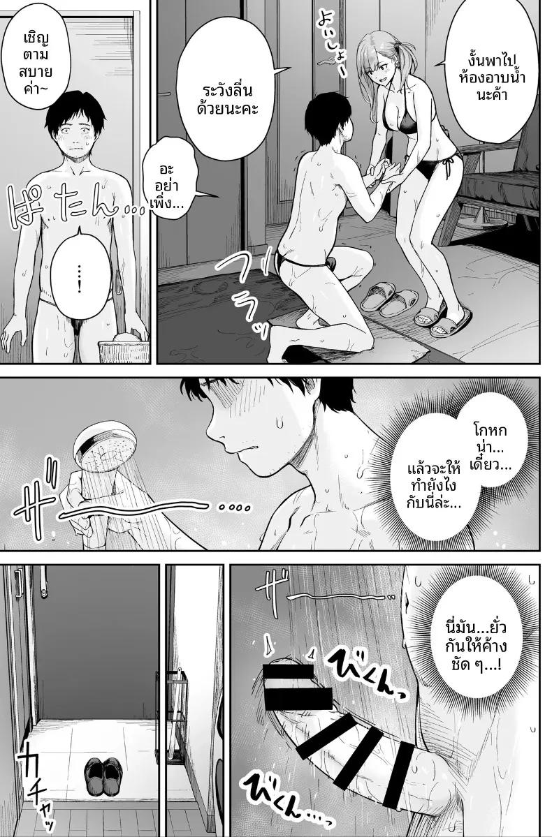 Doujin-Lc- อ่าน โดจิน มังฮวา เกาหลี ญี่ปุ่น จีน แปลไทย ที่นี่คือสปาไมใช่ซ่องนะ (Benimura Karu) ตอนที่ 1 2 3 4 5 6 7 8 9 10 11 12 13 14 ฟรี ไม่มีโฆษณา อ่าน โดจิน Manhwa เกาหลี ญี่ปุ่น จีน เรามีครบ คัดมาให้เน้นๆ โดจิน 18+ รับประกันความฟินโดย  Doujin Lc