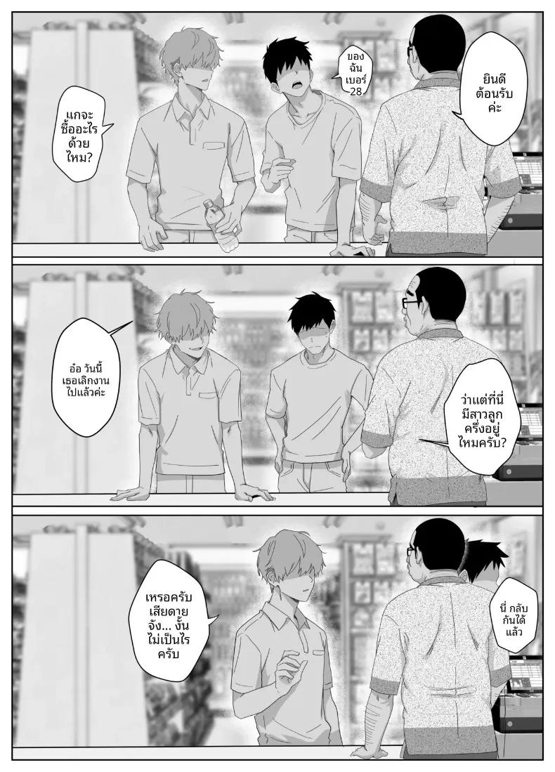 Doujin-Lc- อ่าน โดจิน มังฮวา เกาหลี ญี่ปุ่น จีน แปลไทย ฉันแค่อยากเดทกับคนที่ฉันชอบ (Mass King) ตอนที่ 1 2 3 4 5 6 7 8 9 10 11 12 13 14 ฟรี ไม่มีโฆษณา อ่าน โดจิน Manhwa เกาหลี ญี่ปุ่น จีน เรามีครบ คัดมาให้เน้นๆ โดจิน 18+ รับประกันความฟินโดย  Doujin Lc