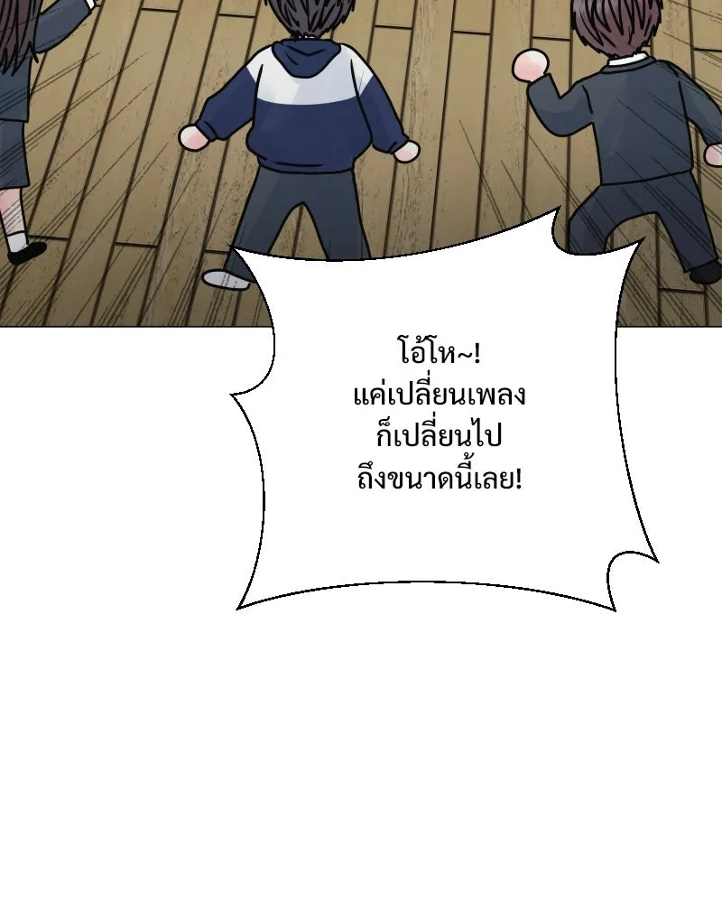 รักนี้ไม่ต้องมีเซนส์ ตอนที่ 49 รูปที่ 50