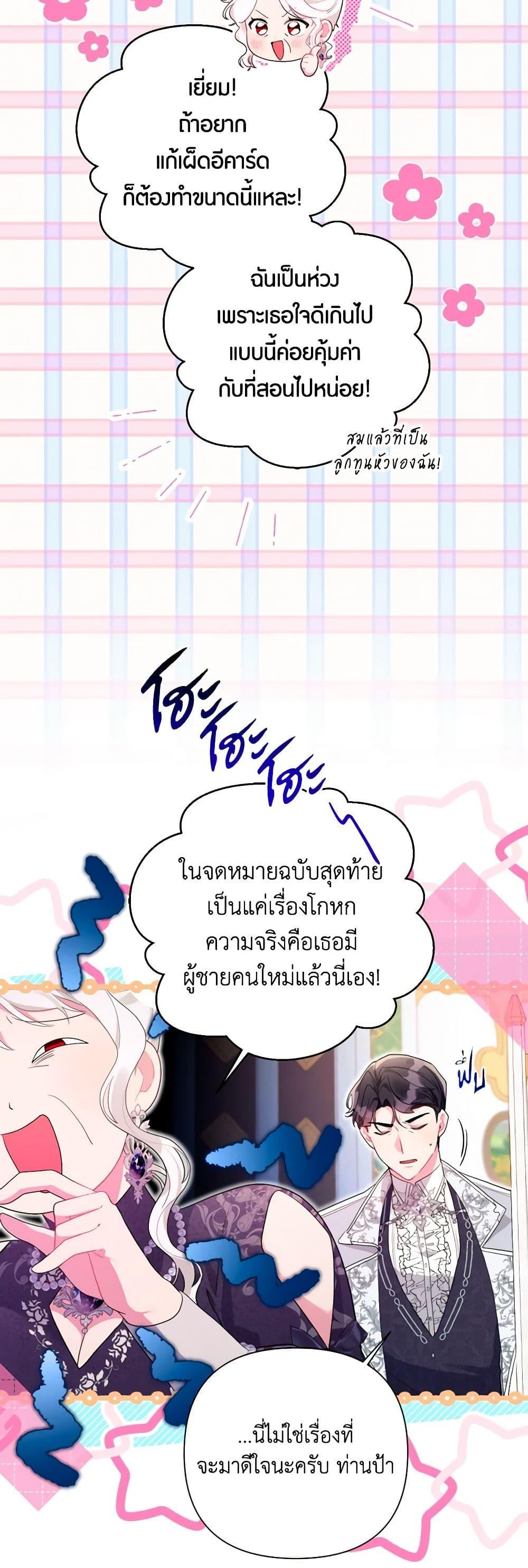 Manga-lc-com อ่านมังงะ อ่านการ์ตูน ออนไลน์ ฟรี The Archvillain’s Daughter-in-Law ตอนที่ 1 2 3 4 5 6 7 8 9 10 11 12 13 14 ฟรี ไม่มีโฆษณา Manga-lc - อ่าน มังงะ อ่าน การ์ตูน ออนไลน์ อ่านมังงะ ฟรี