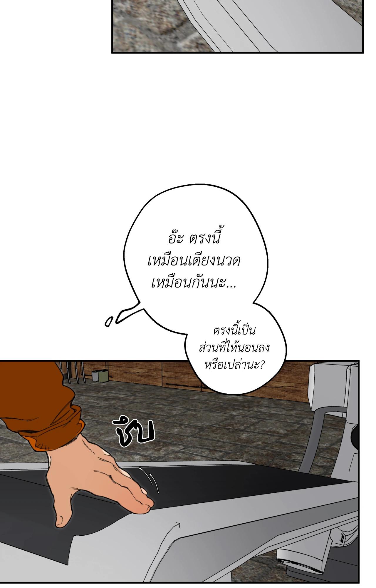 Doujin-Lc- อ่าน โดจิน มังฮวา เกาหลี ญี่ปุ่น จีน แปลไทย Mr.A's Farm ตอนที่ 1 2 3 4 5 6 7 8 9 10 11 12 13 14 ฟรี ไม่มีโฆษณา อ่าน โดจิน Manhwa เกาหลี ญี่ปุ่น จีน เรามีครบ คัดมาให้เน้นๆ โดจิน 18+ รับประกันความฟินโดย  Doujin Lc
