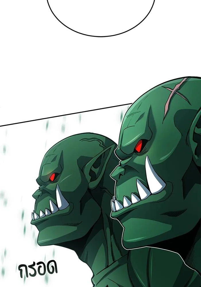 Genius of the Unique ตอนที่ 65 รูปที่ 46