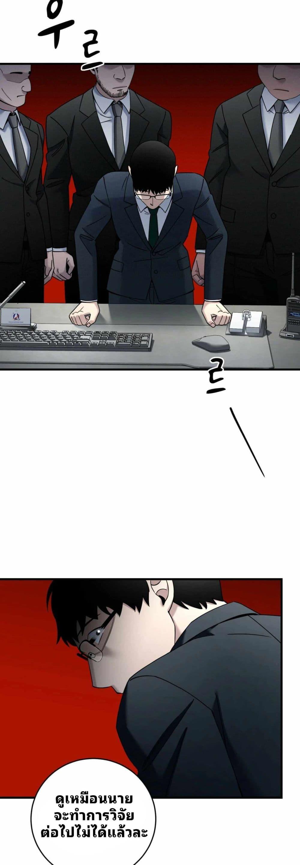 Manga-lc-com อ่านมังงะ อ่านการ์ตูน ออนไลน์ ฟรี Cheolsu Saves the World ตอนที่ 1 2 3 4 5 6 7 8 9 10 11 12 13 14 ฟรี ไม่มีโฆษณา Manga-lc - อ่าน มังงะ อ่าน การ์ตูน ออนไลน์ อ่านมังงะ ฟรี