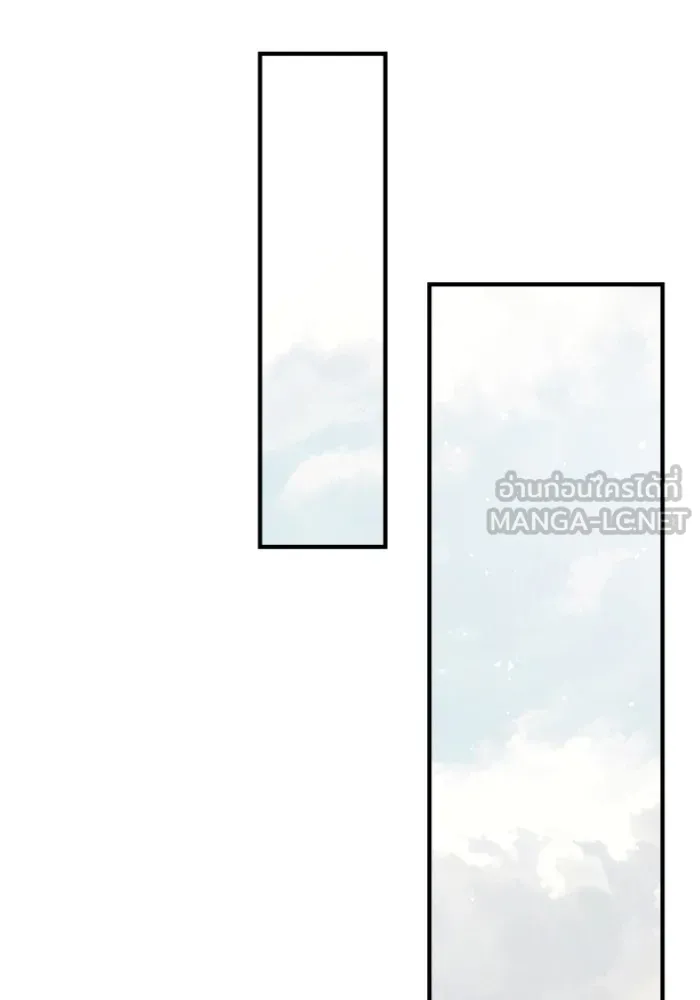 ครอบครัวสามีเห็นทีจะคลั่งรัก ตอนที่ 57 รูปที่ 75