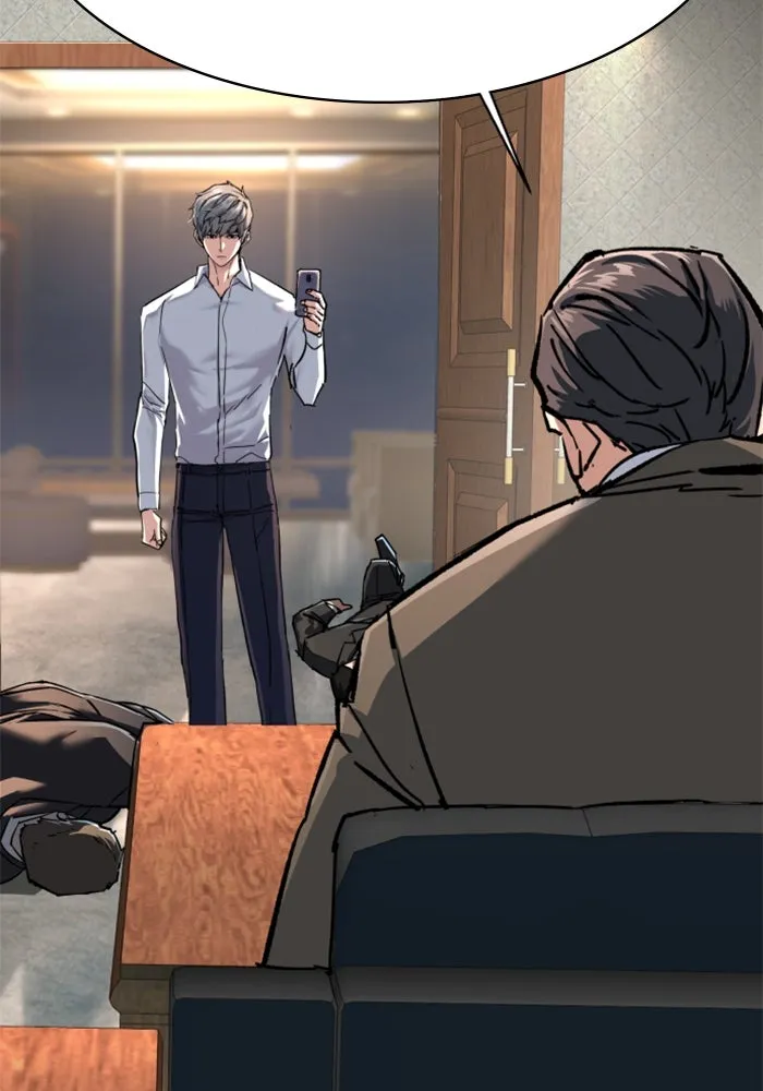 พี่ชายสายบอดี้การ์ด ตอนที่ 234 รูปที่ 46