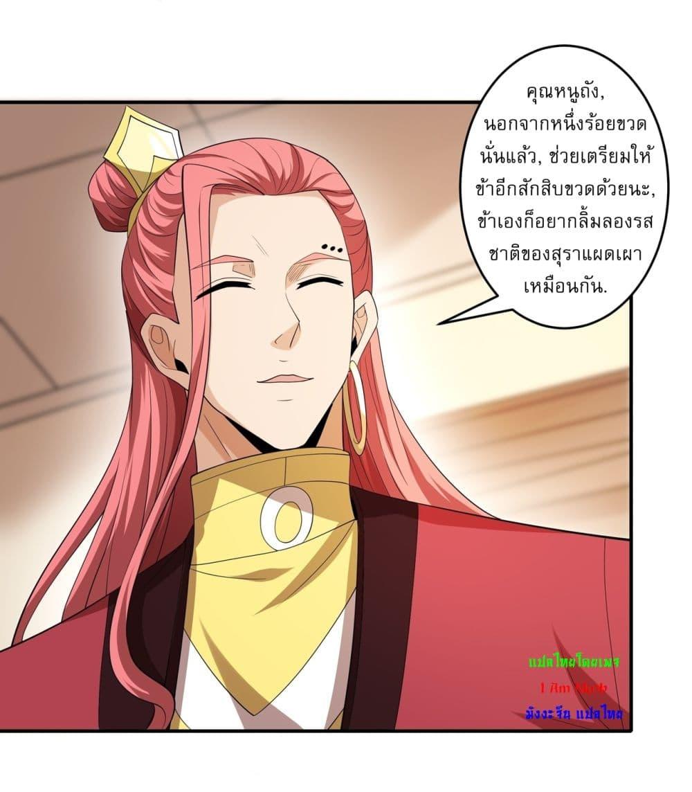 Manga-lc-com อ่านมังงะ อ่านการ์ตูน ออนไลน์ ฟรี God of Martial Arts ตอนที่ 1 2 3 4 5 6 7 8 9 10 11 12 13 14 ฟรี ไม่มีโฆษณา Manga-lc - อ่าน มังงะ อ่าน การ์ตูน ออนไลน์ อ่านมังงะ ฟรี