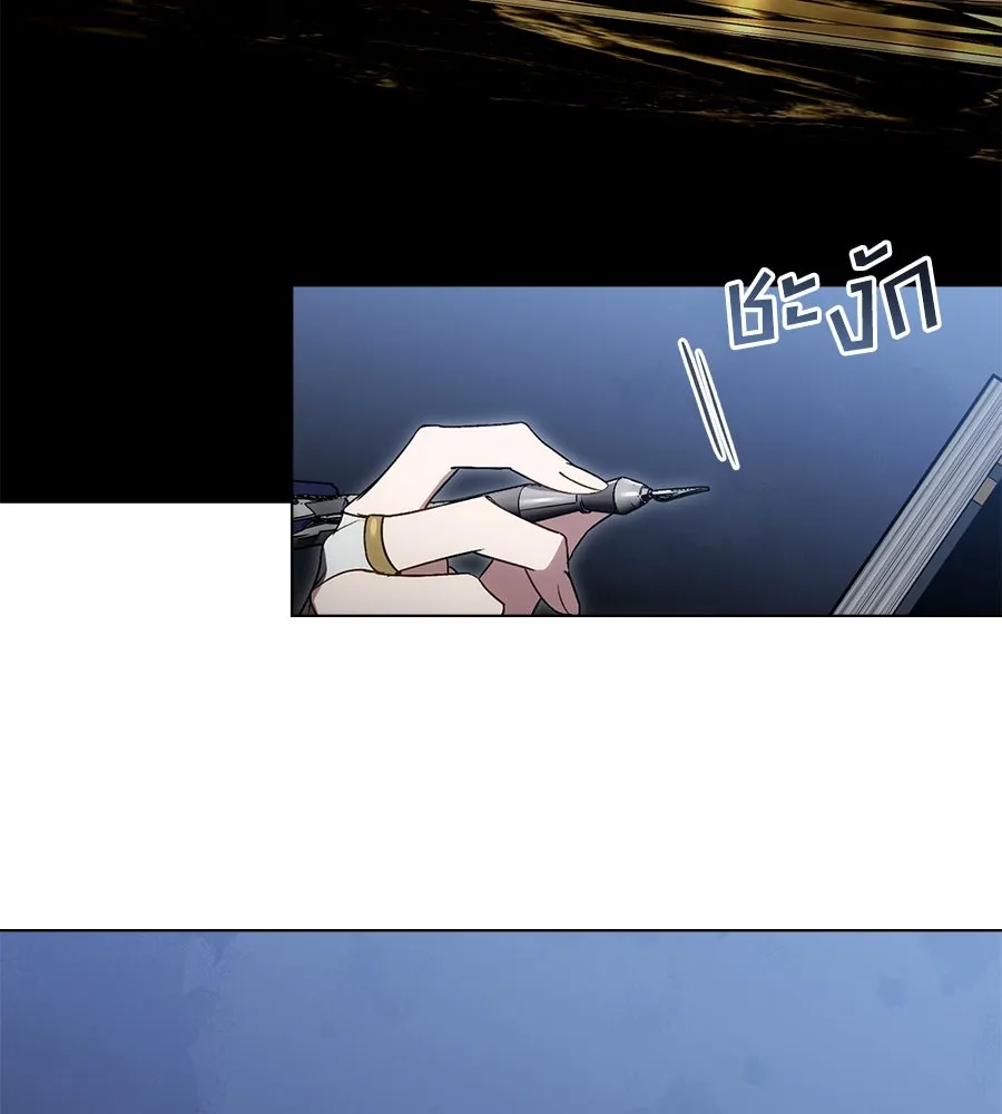 เล่ห์รักชนชั้นสูง ตอนที่ 23 รูปที่ 49